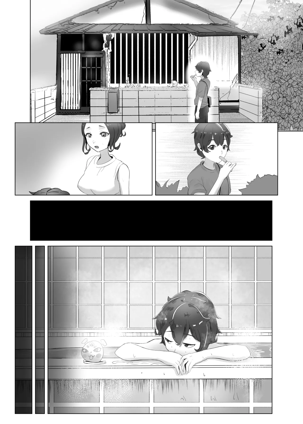 Ma Natsu ni majin no Kimi to naisho no koto page 32 featuring rindou mikoto nijisanji parody - oni group hentai manga - read online free