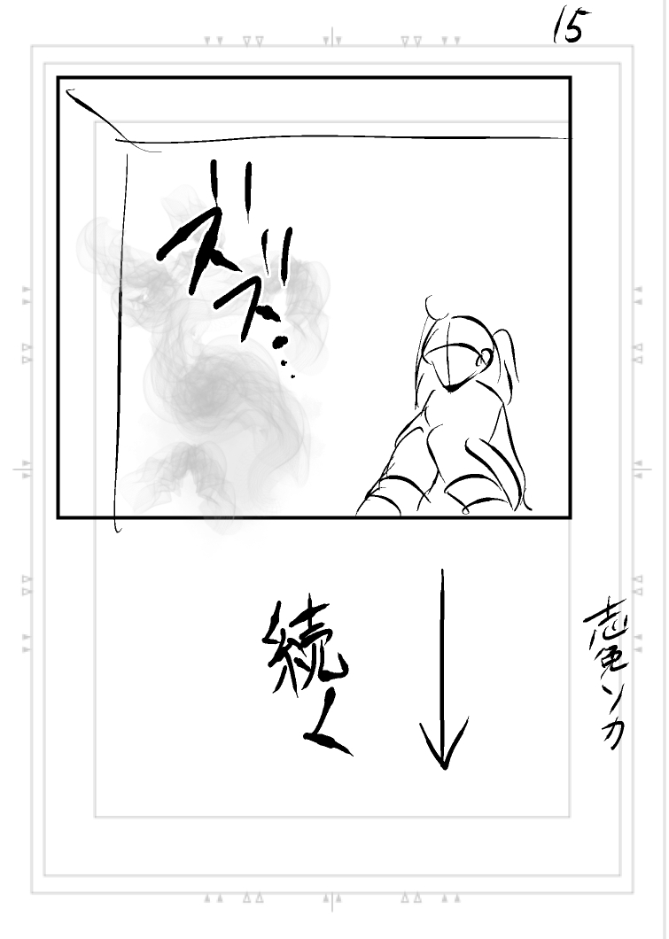 Poka guda matome6][ fate grand order ) page 20 featuring gudako fate grand order parody - read online free