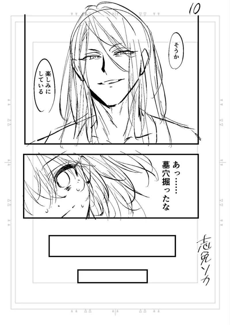 Poka guda matome6][ fate grand order ) page 44 featuring gudako fate grand order parody - read online free