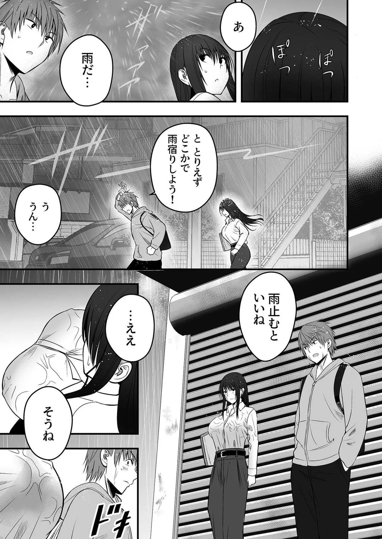 Honto no Kanojo 1-5 page 44 - sole female sole male hentai manga - read online free