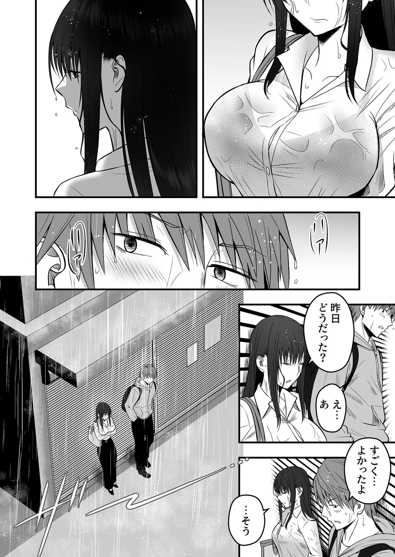 Honto no Kanojo 1-5 page 45 - story arc cheating hentai manga - read online free