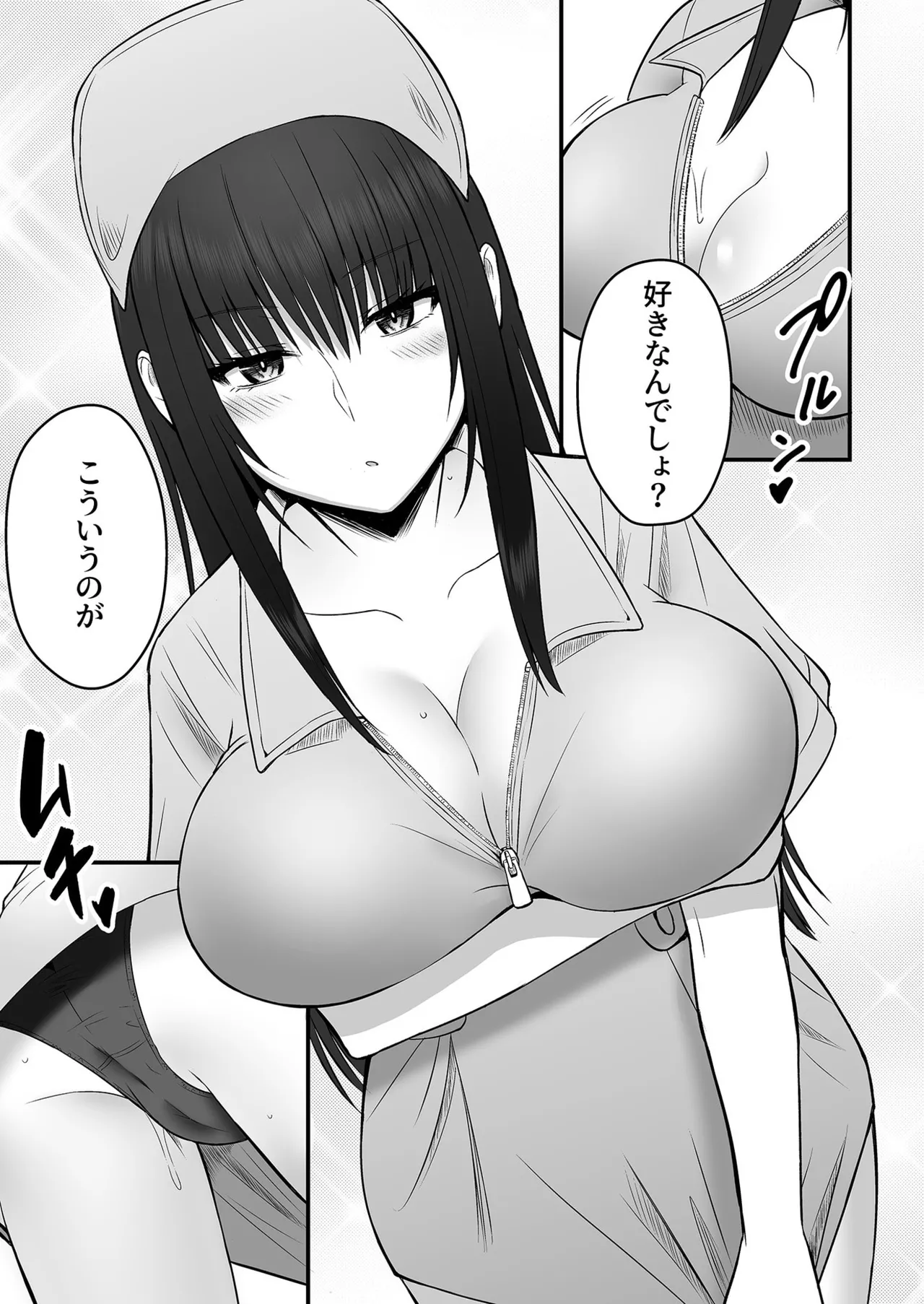 Honto no Kanojo 1-5 page 50 - story arc cheating hentai manga - read online free