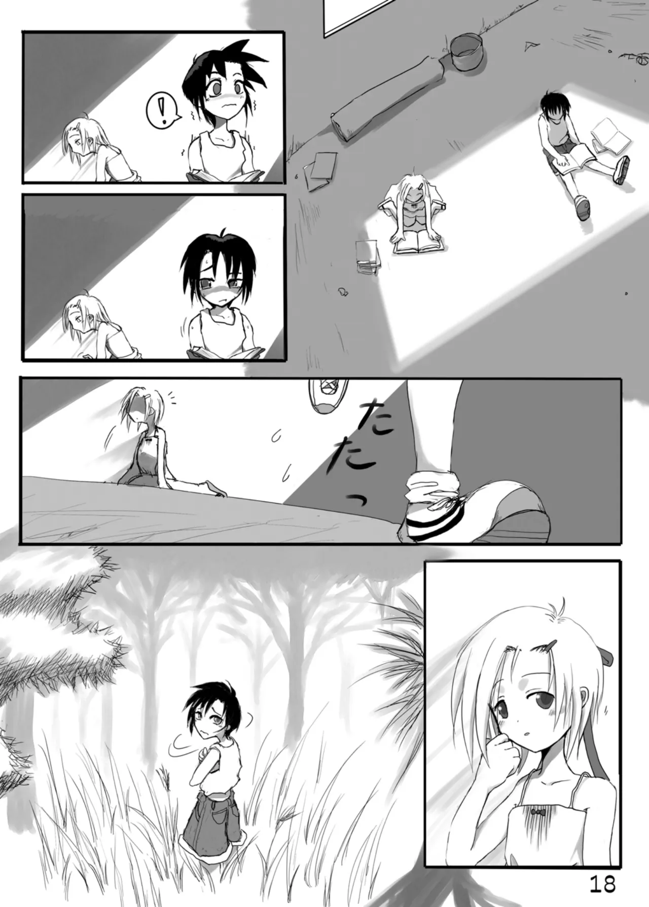 Urine Party 5 Boys × Girls - Page 19