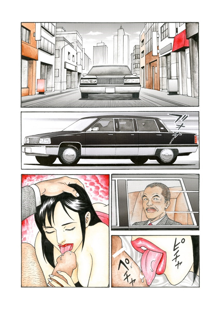 NAMAZU 2 page 49 - milf group hentai manga - read online free