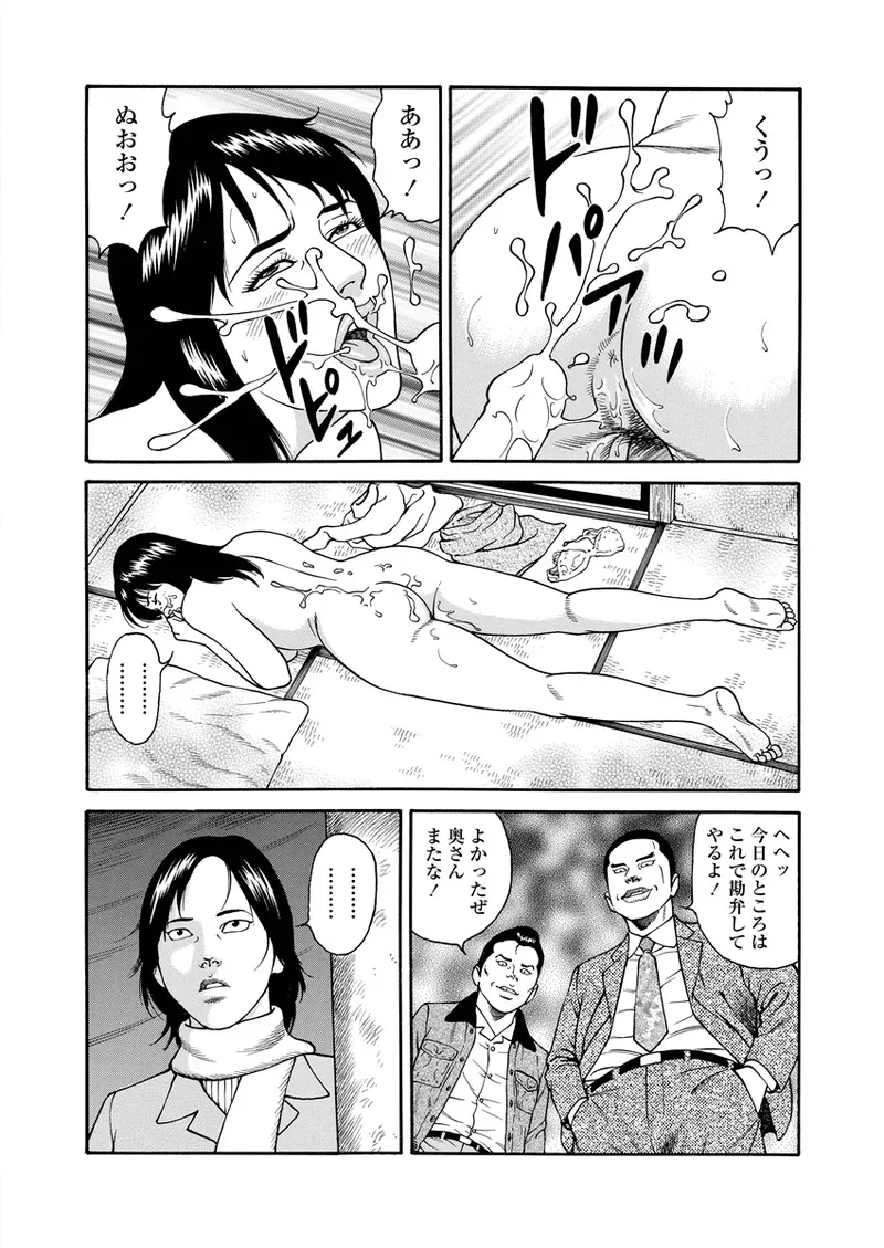 NAMAZU 3 page 157 - yuri multi-work series hentai manga - read online free