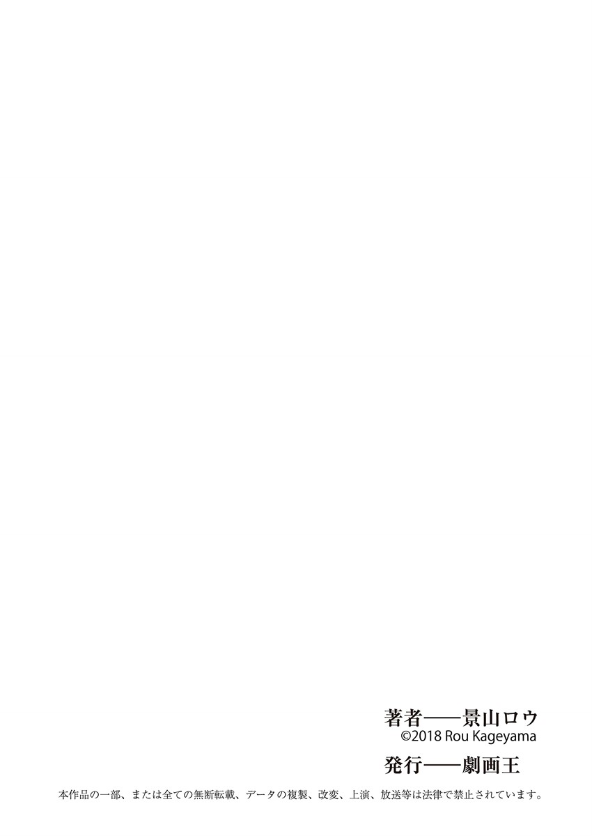 NAMAZU 4 page 192 - milf mmf threesome hentai manga - read online free