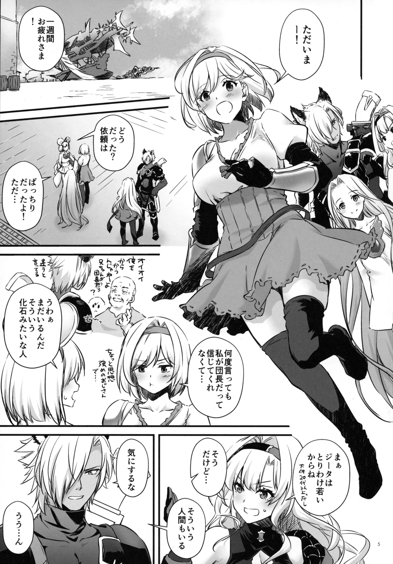 Preview page 4
