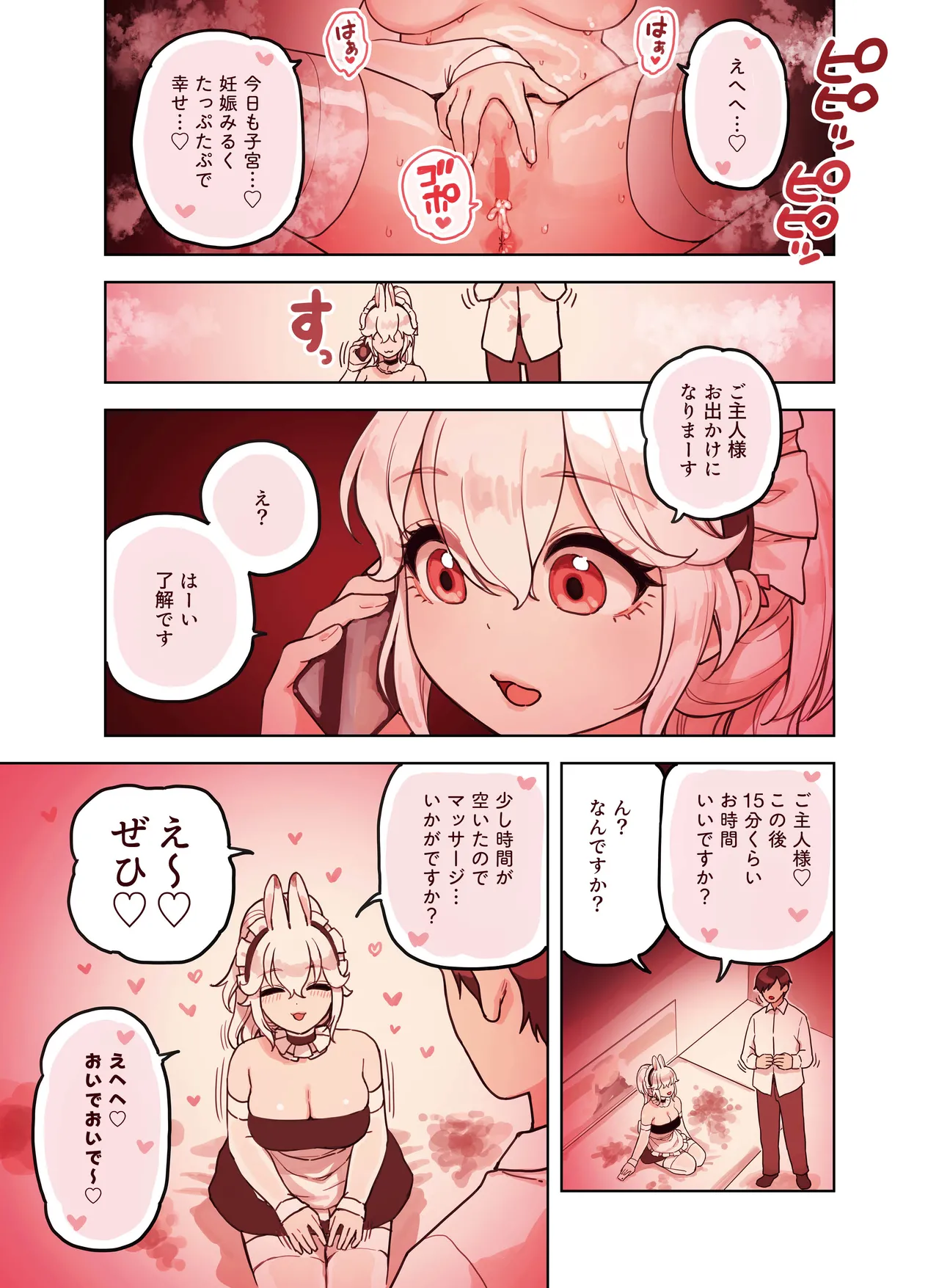 Kemomimi Tekoki Ten no Ninki Jou page 130 original parody - maid handjob hentai manga - read online free