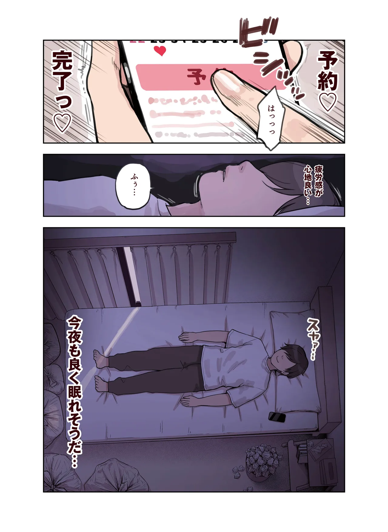 Kemomimi Tekoki Ten no Ninki Jou page 81 original parody - maid handjob hentai manga - read online free