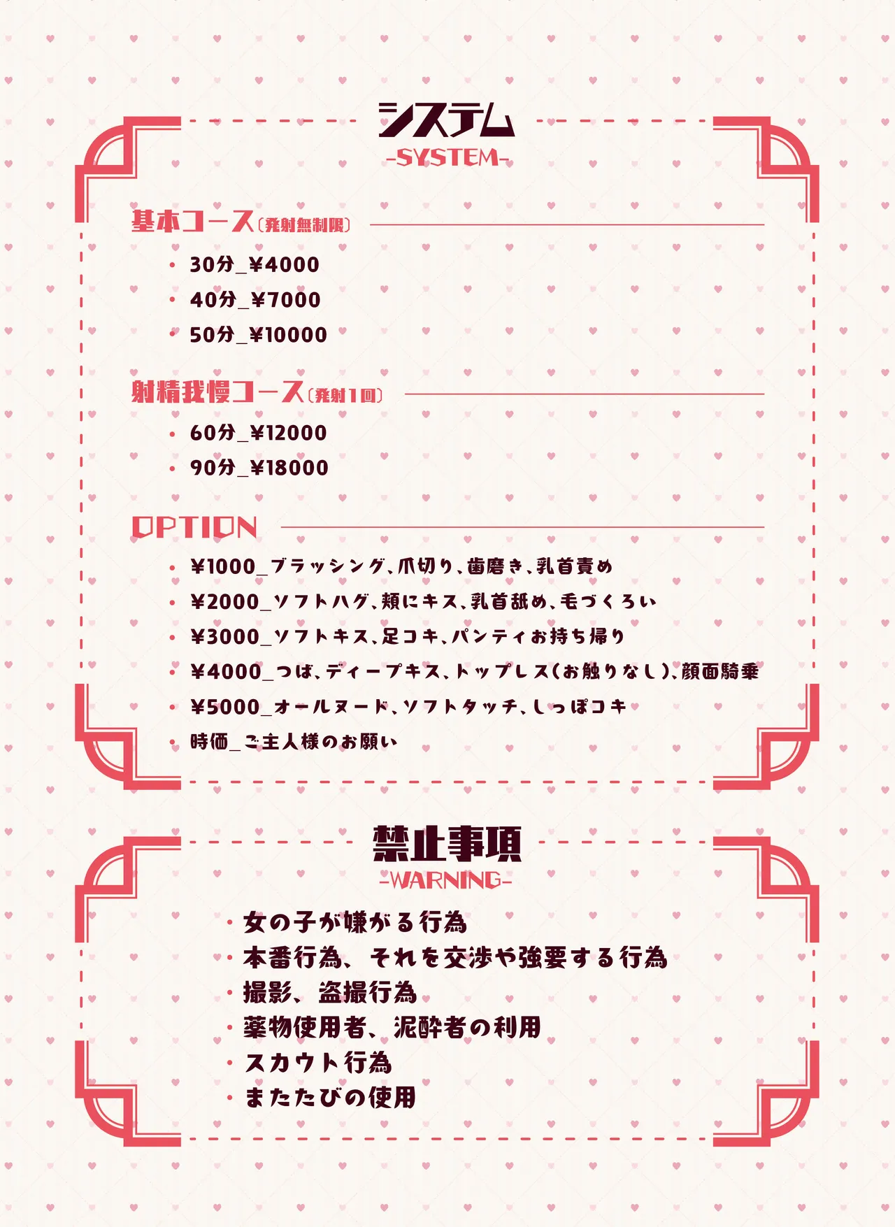 Kemomimi Tekoki Ten no Ninki Jou - Page 9