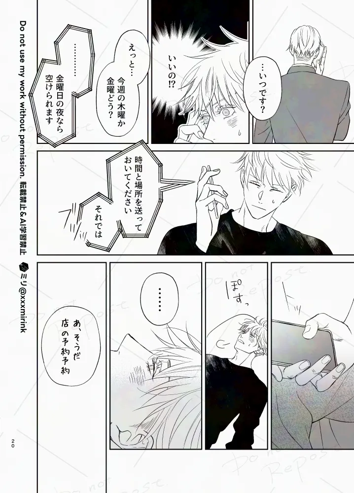 Our Period page 19 featuring kento nanami jujutsu kaisen parody - yaoi males only hentai manga - read online free