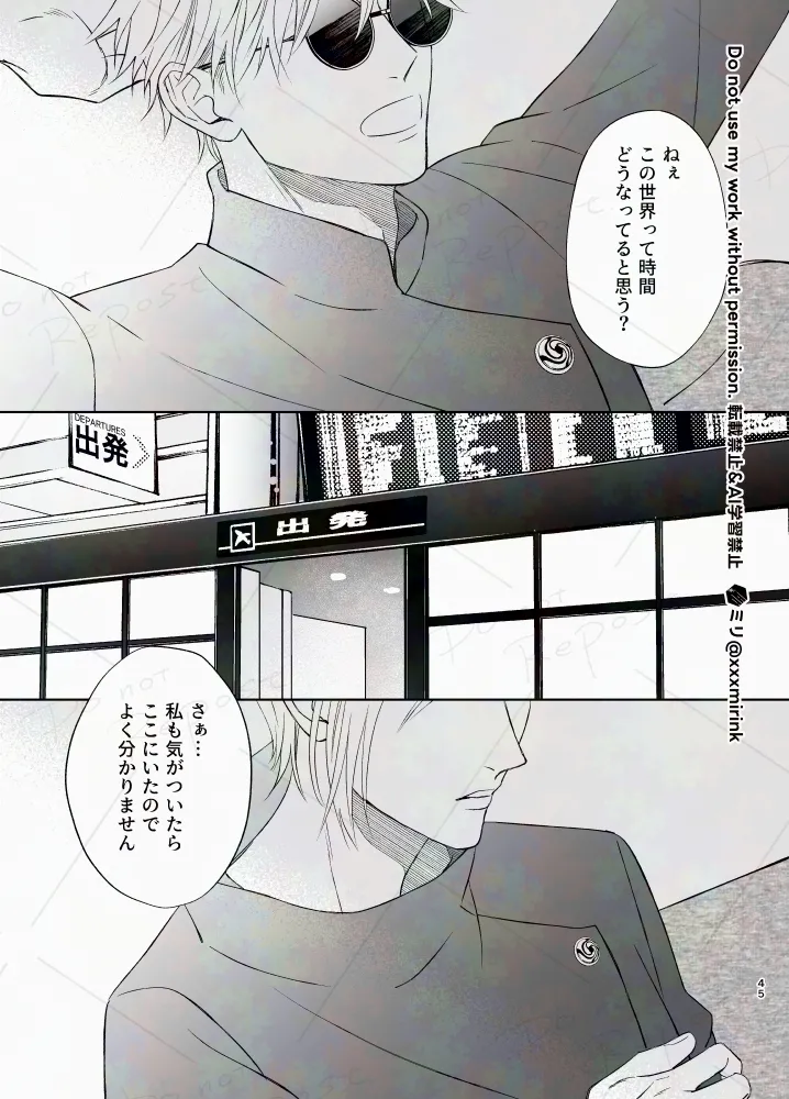 Our Period page 44 featuring kento nanami jujutsu kaisen parody - yaoi males only hentai manga - read online free