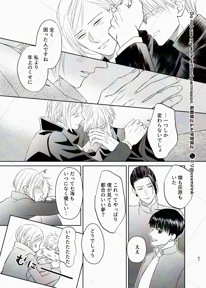 Our Period page 46 featuring kento nanami jujutsu kaisen parody - yaoi males only hentai manga - read online free