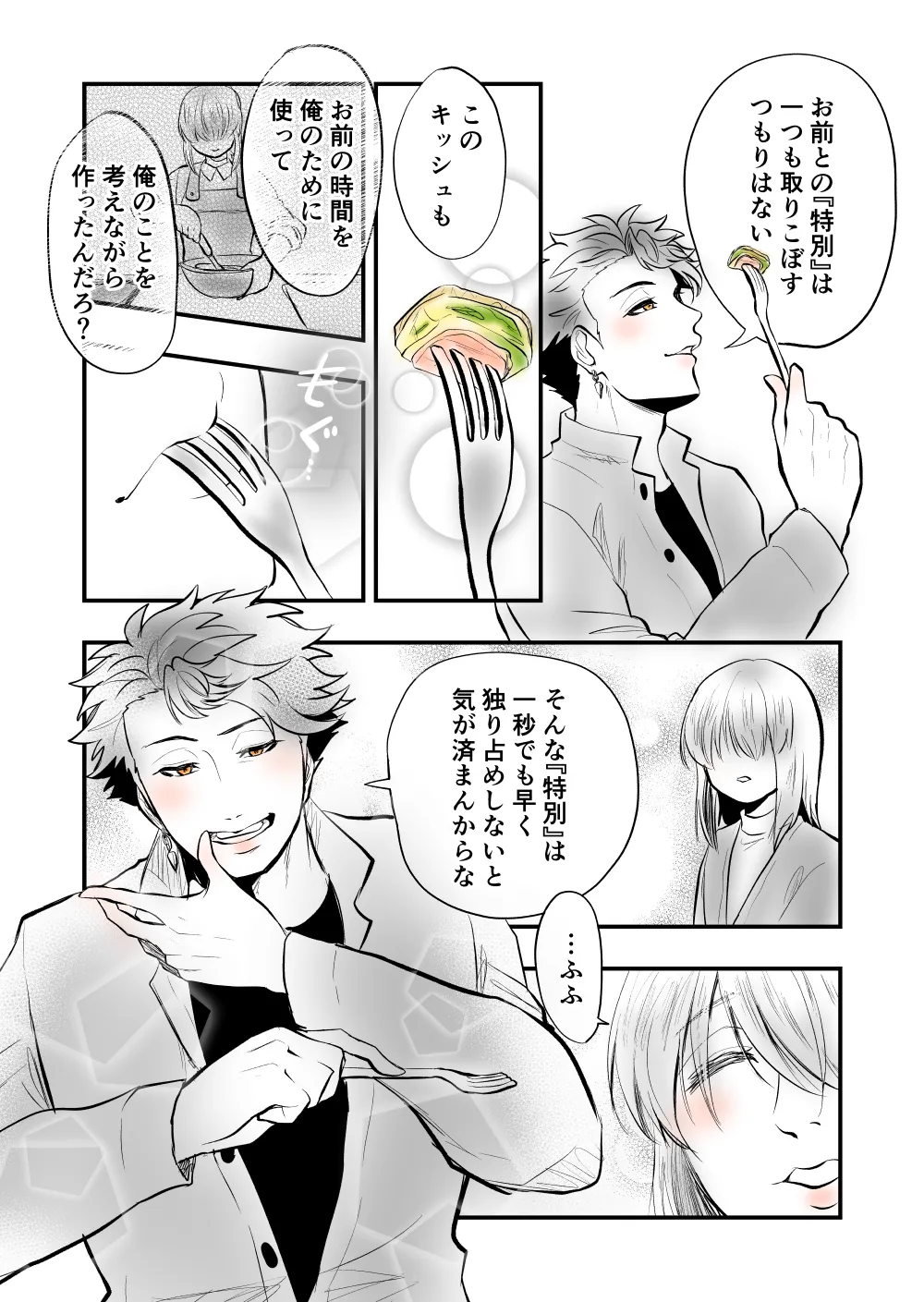 Page 10 of 7