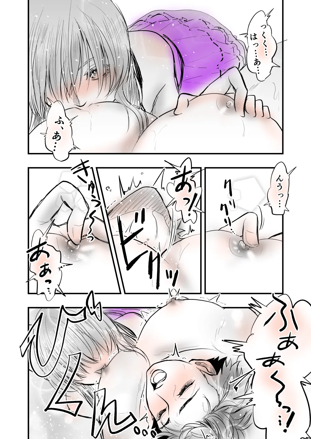 Page 30 of 7