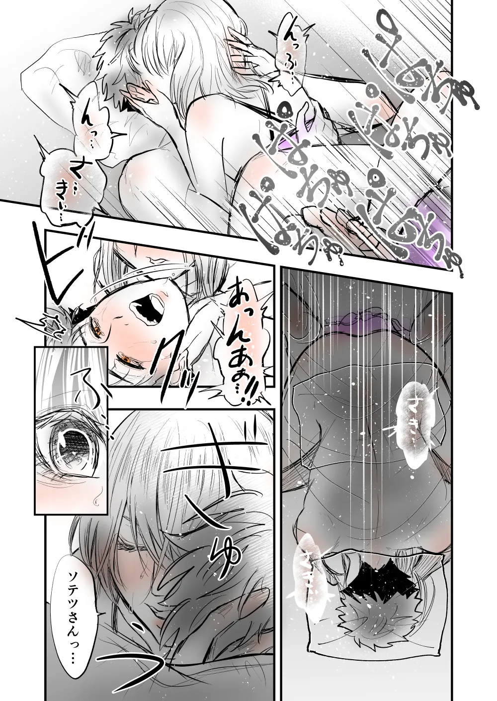 Page 33 of 7