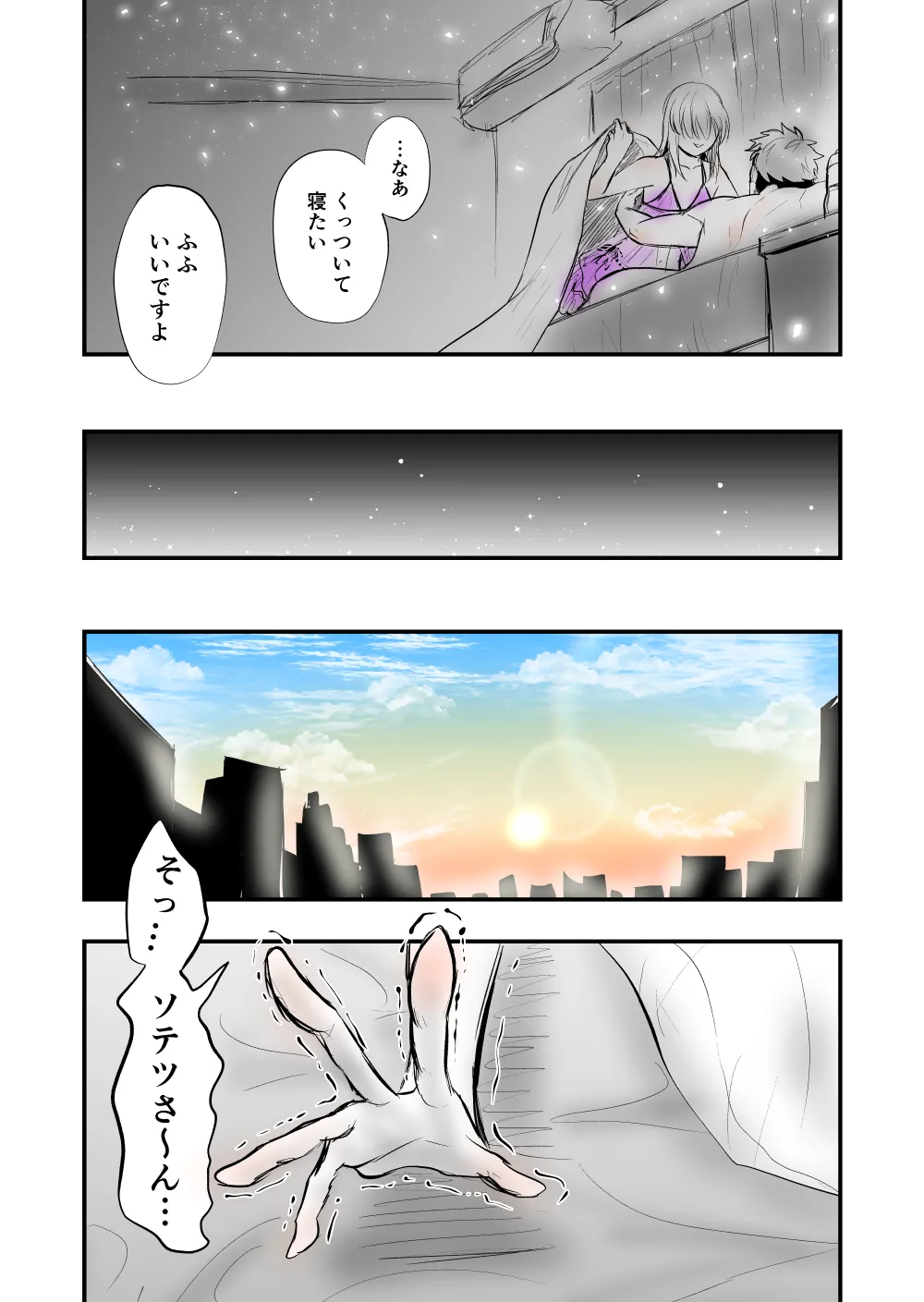 Page 36 of 7