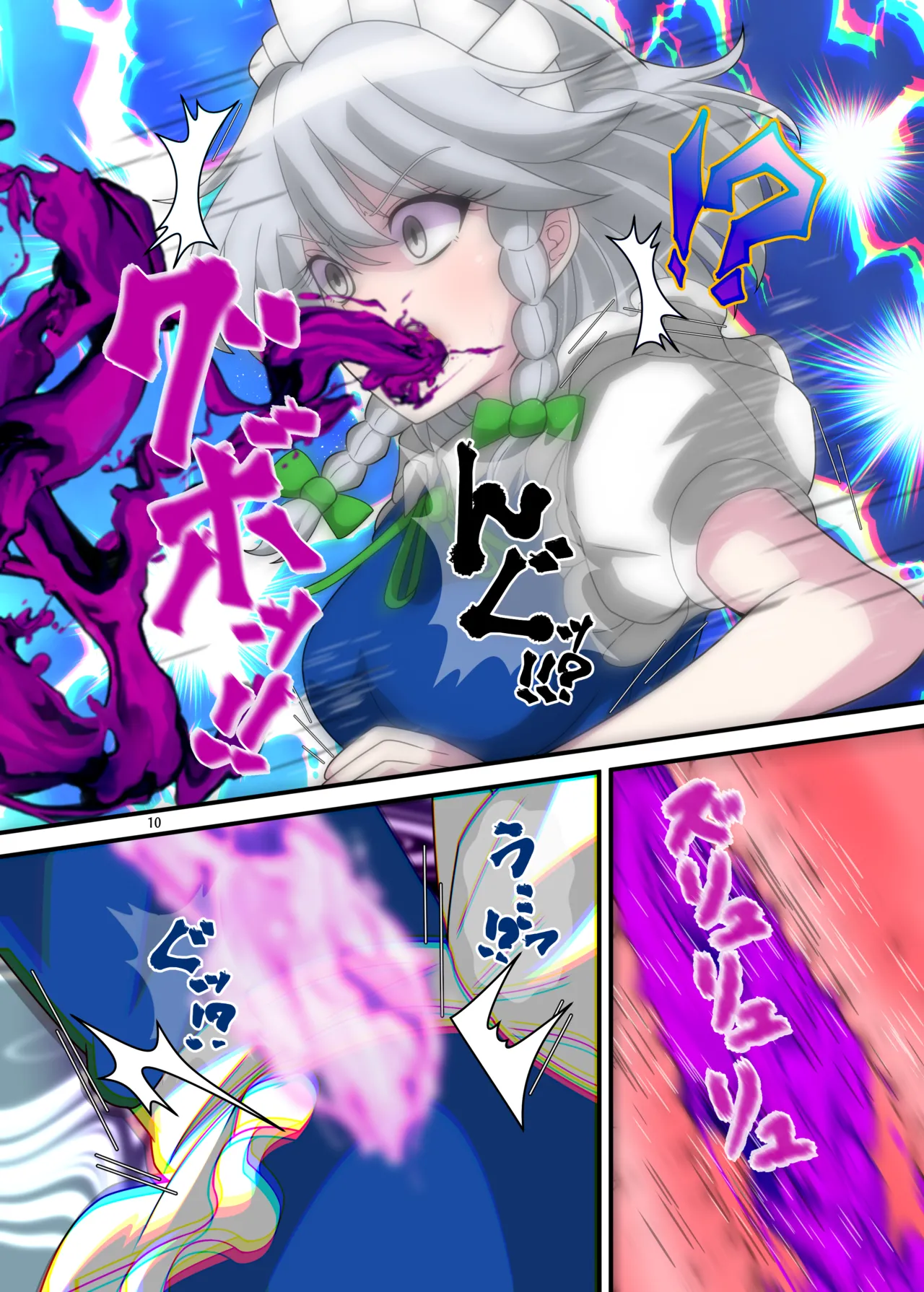 REvival page 9 featuring hong meiling touhou project parody - nakadashi full color hentai manga - read online free