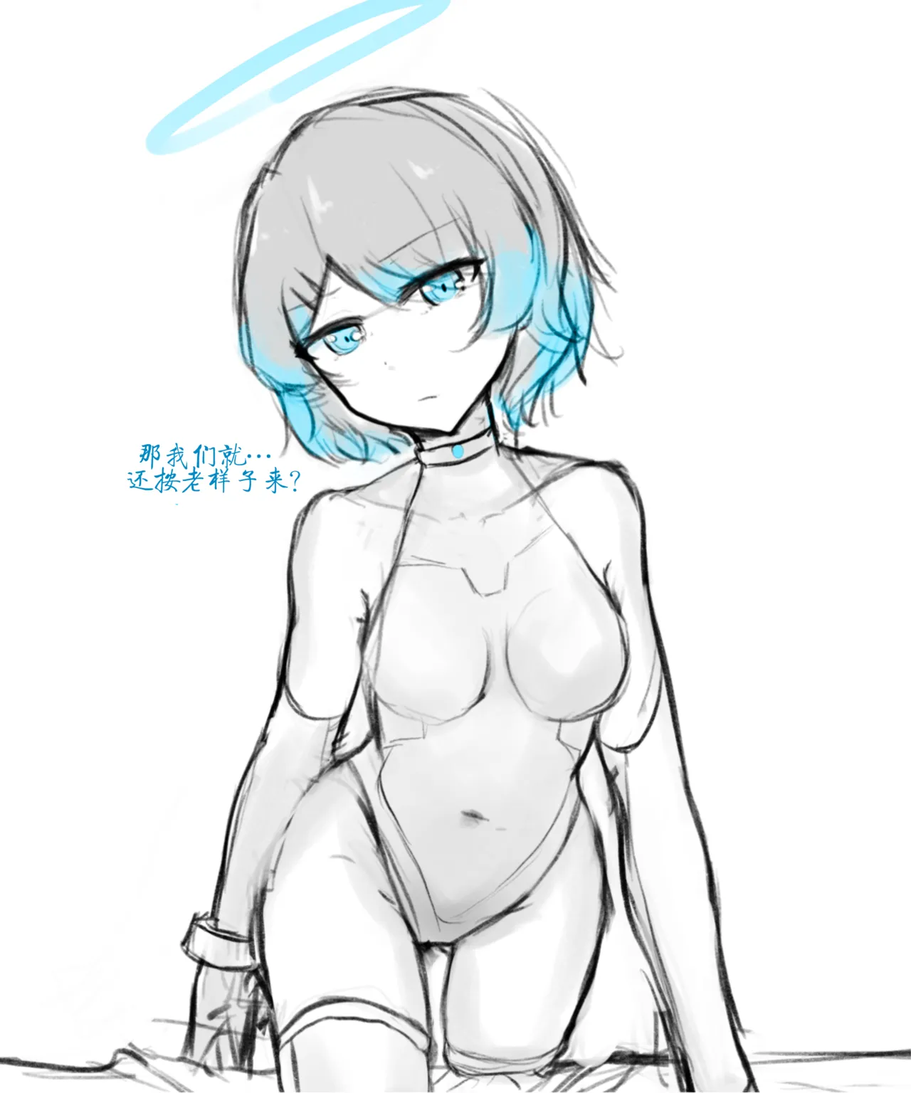 天使Yuki的恶堕战斗服 & 后续 - Page 10