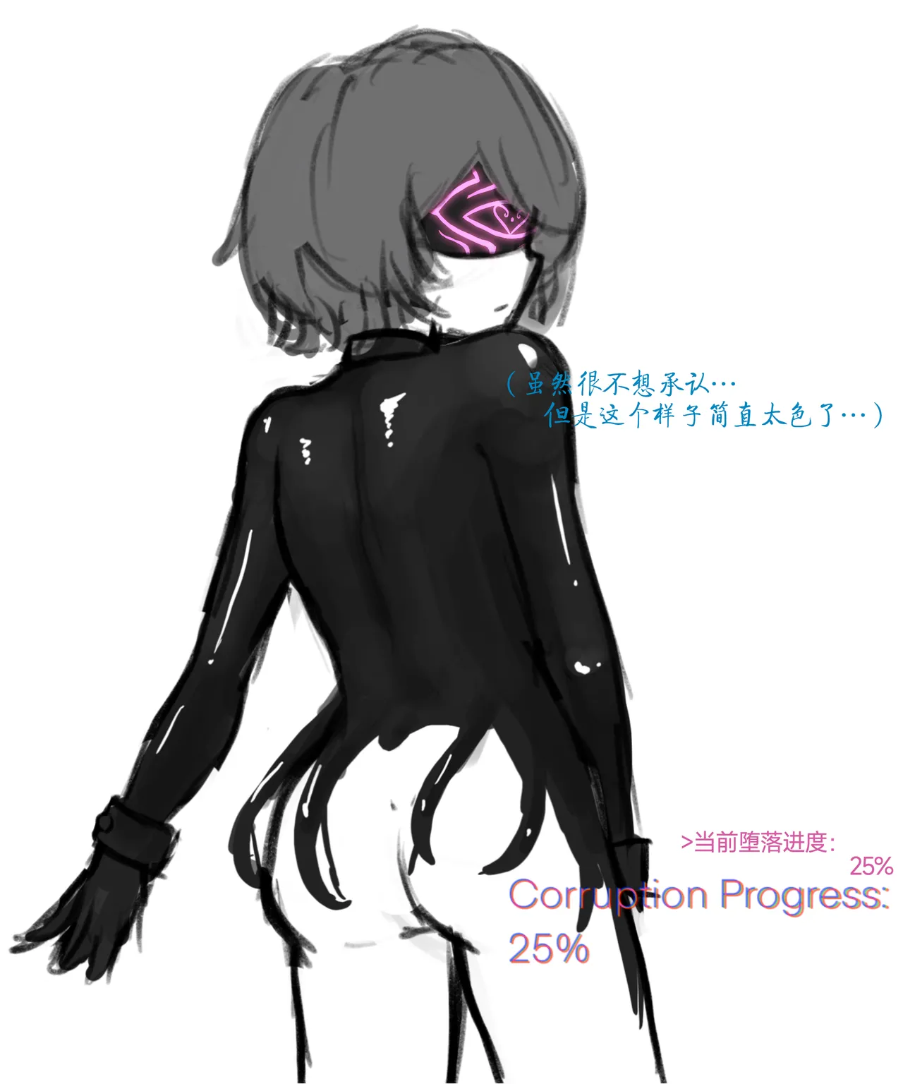 天使Yuki的恶堕战斗服 & 后续 page 25 - slime transformation hentai manga - read online free