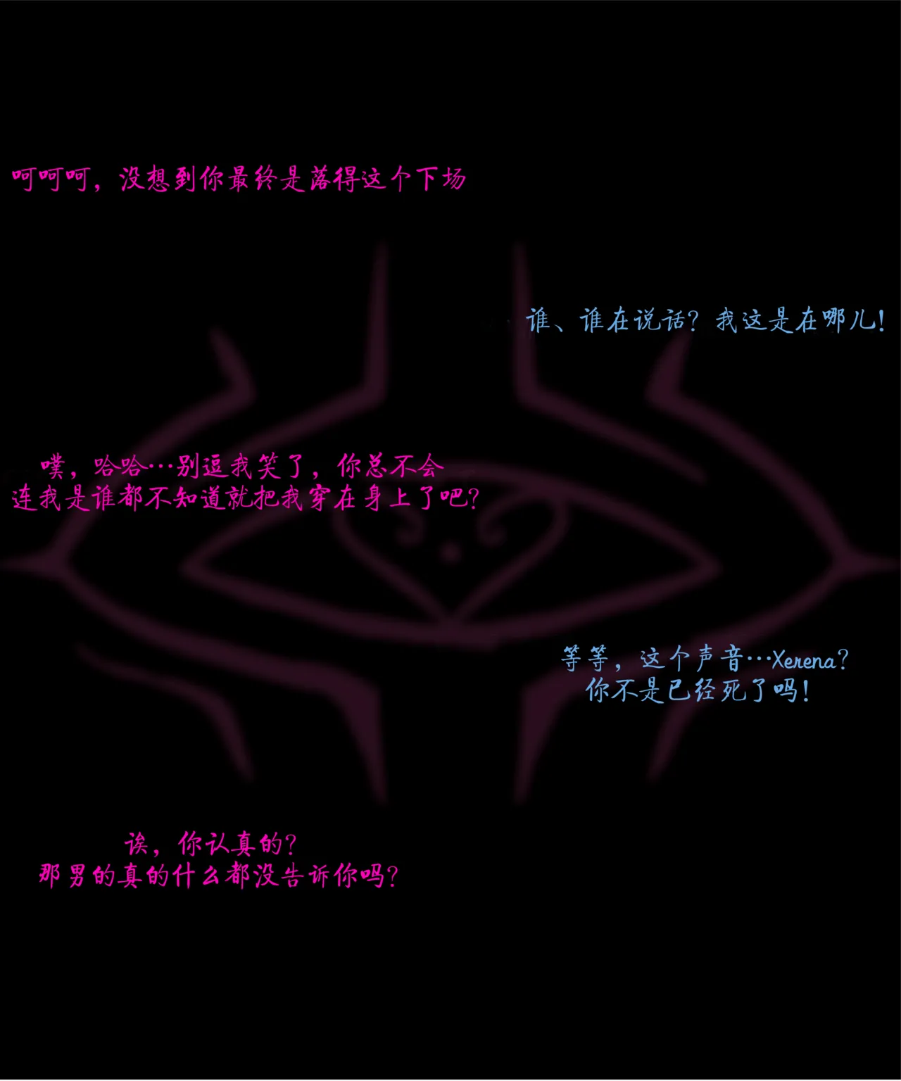 天使Yuki的恶堕战斗服 & 后续 page 30 - slime transformation hentai manga - read online free