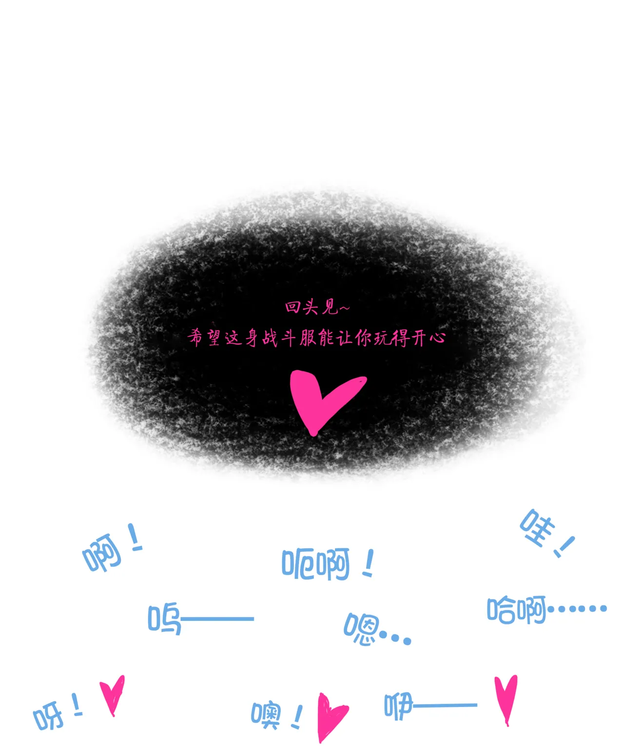 天使Yuki的恶堕战斗服 & 后续 page 35 - slime transformation hentai manga - read online free