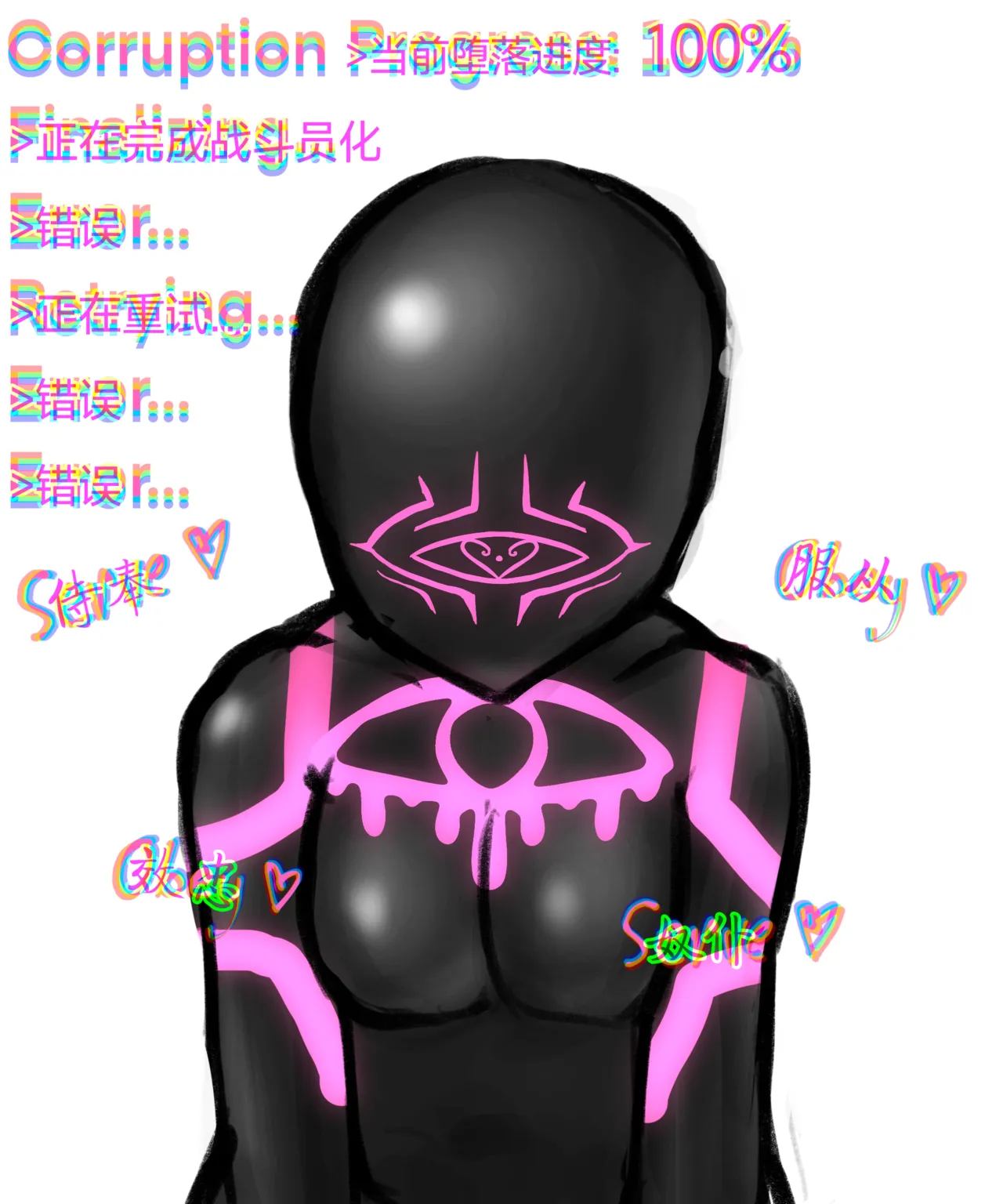 天使Yuki的恶堕战斗服 & 后续 page 39 - slime transformation hentai manga - read online free