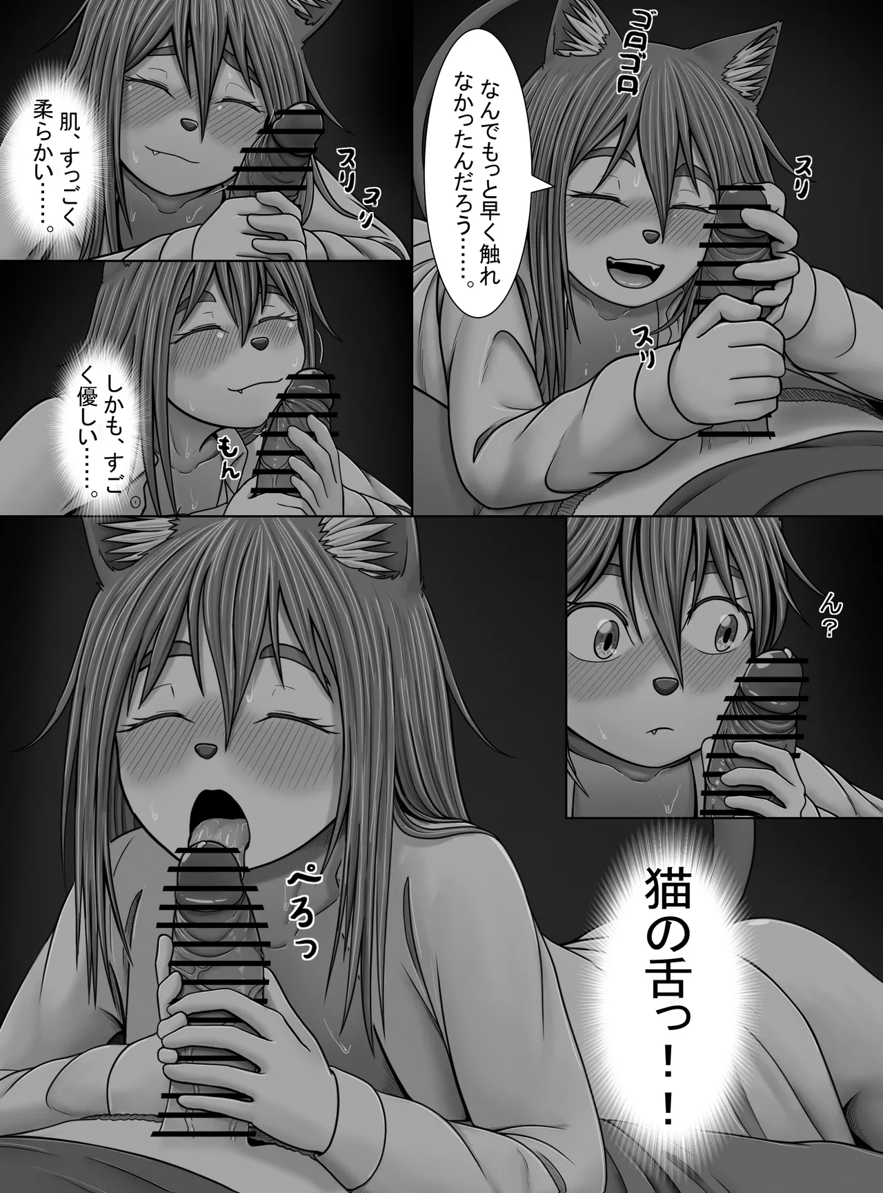 Minto no Hana ga Saku Koro ni page 28 original parody - sole female sole male hentai manga - read online free