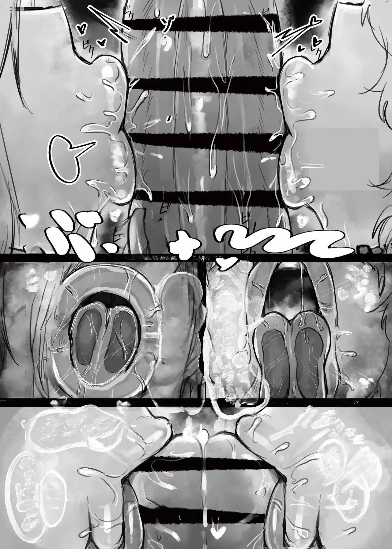 [Todaya (Todakenji)] Muhoujou Cool-kei Maso Mesu Ushichichi Inma-san to Love Love Koubi Suru Hanashi[Chinese] [ai个人汉化] page 23 original parody - big breasts wormhole hentai manga - read online free