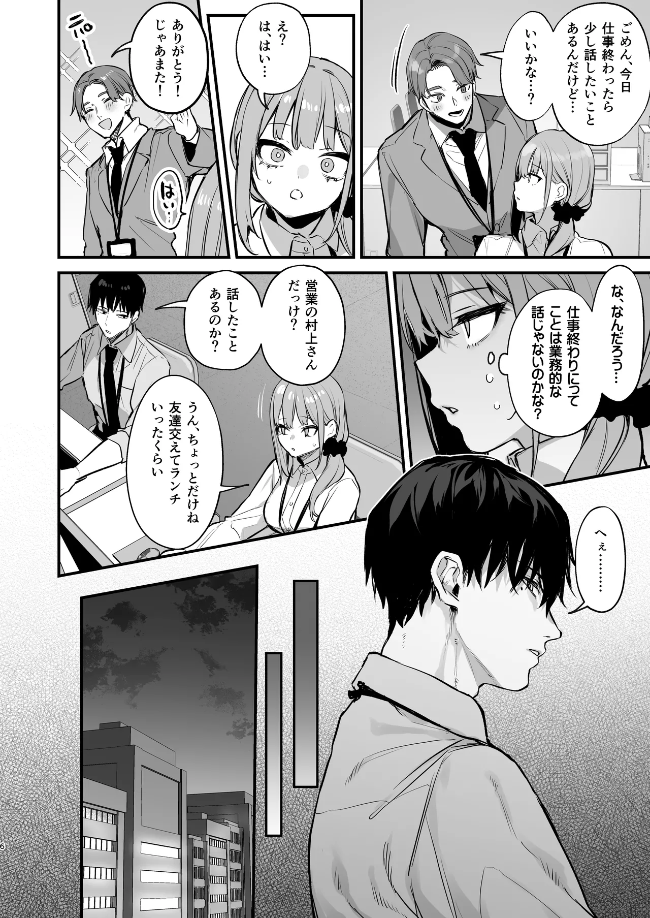 Preview page 8