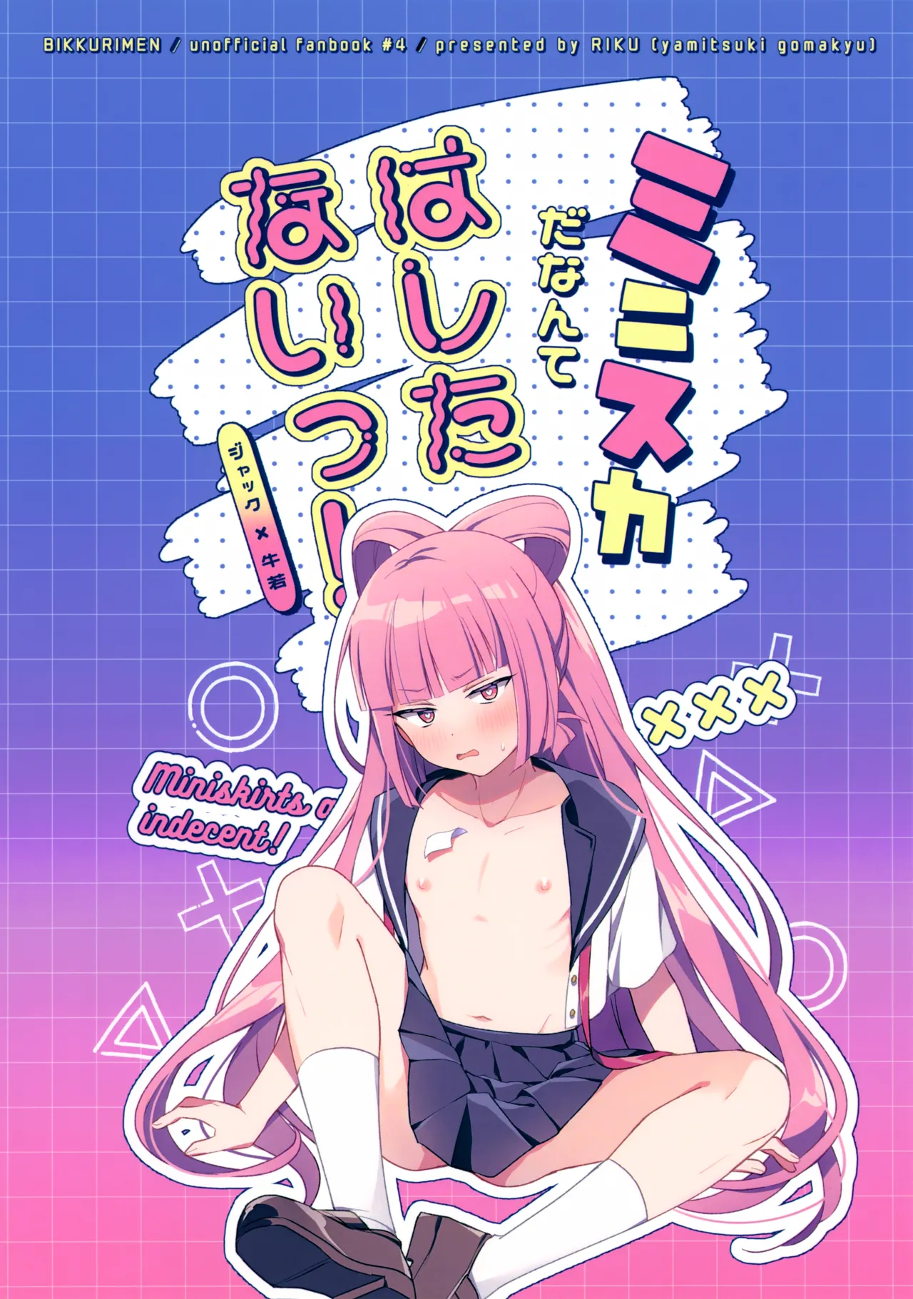 Miniskirt da Nante Hashitanai! page 30 featuring ushikawa bikkuriman parody - very long hair unusual pupils hentai manga - read online free