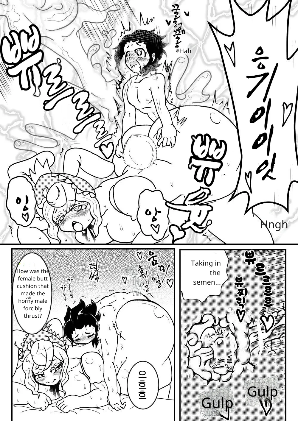 Succubus Bunny page 12 original parody - rough translation kemonomimi hentai manga - read online free