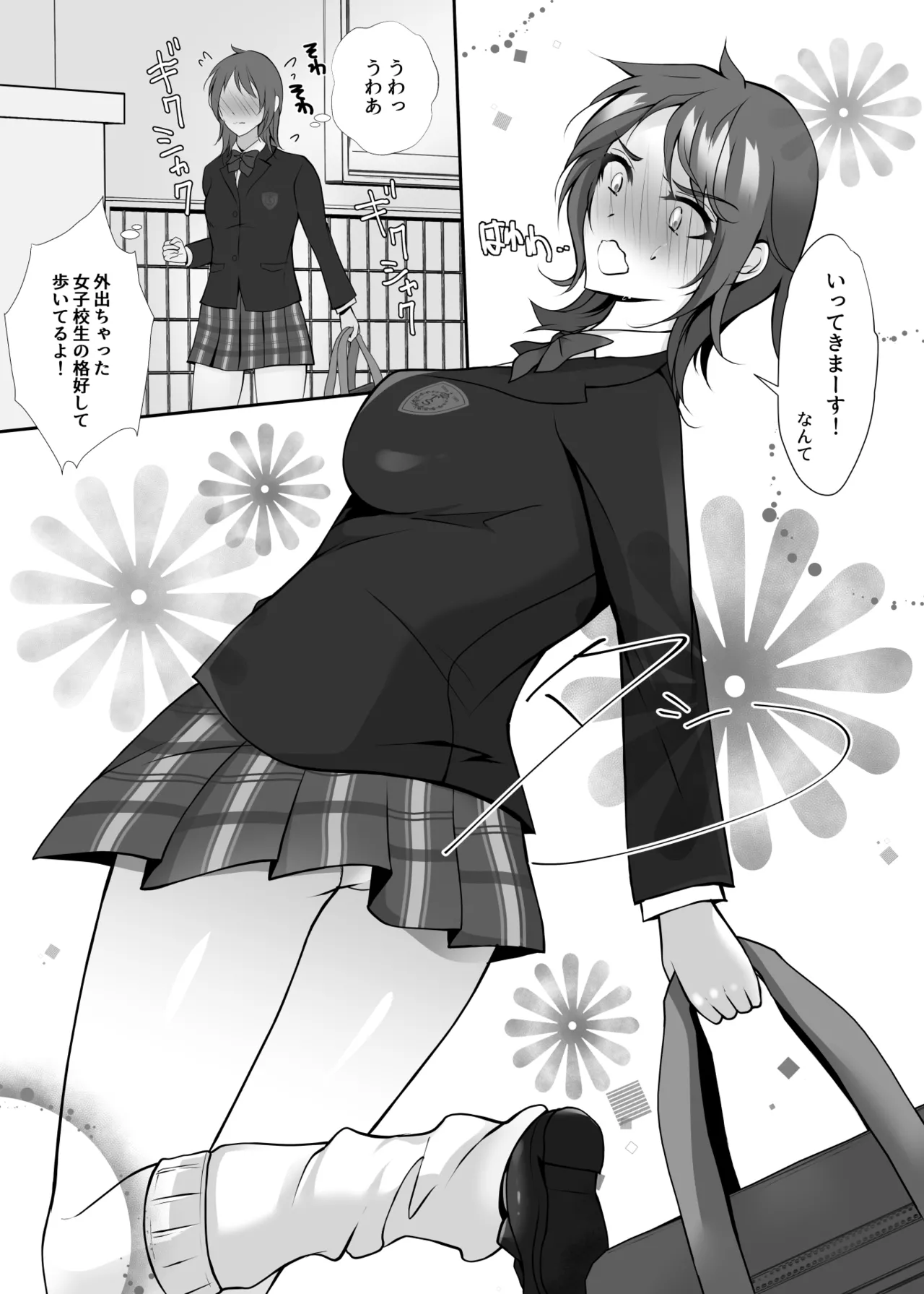 Kawa to seifuku o kita boku 〜 hokago no chisana boken 〜 page 12 original parody - sole female mosaic censorship hentai manga - read online free