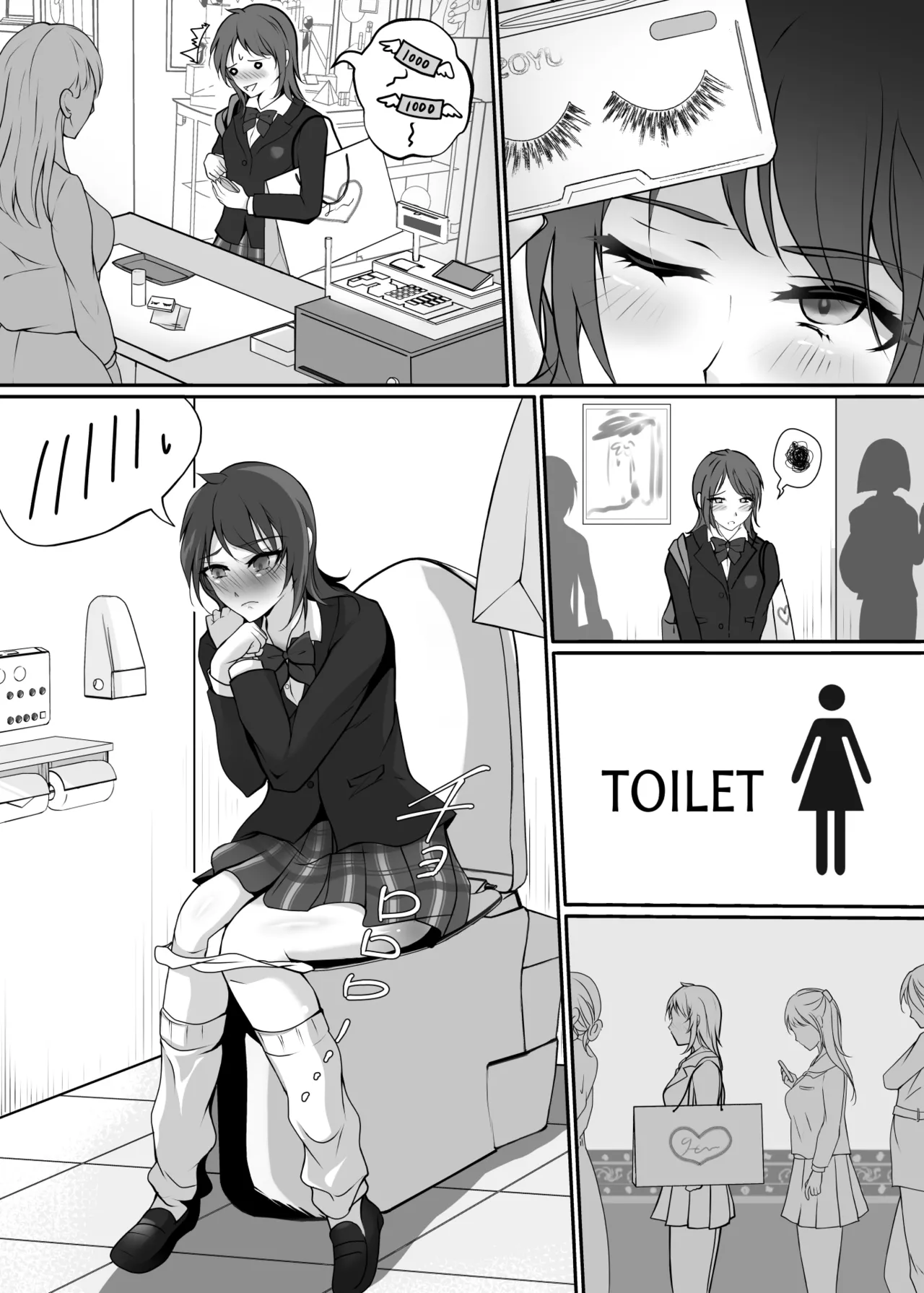 Kawa to seifuku o kita boku 〜 hokago no chisana boken 〜 page 16 original parody - glasses masturbation hentai manga - read online free