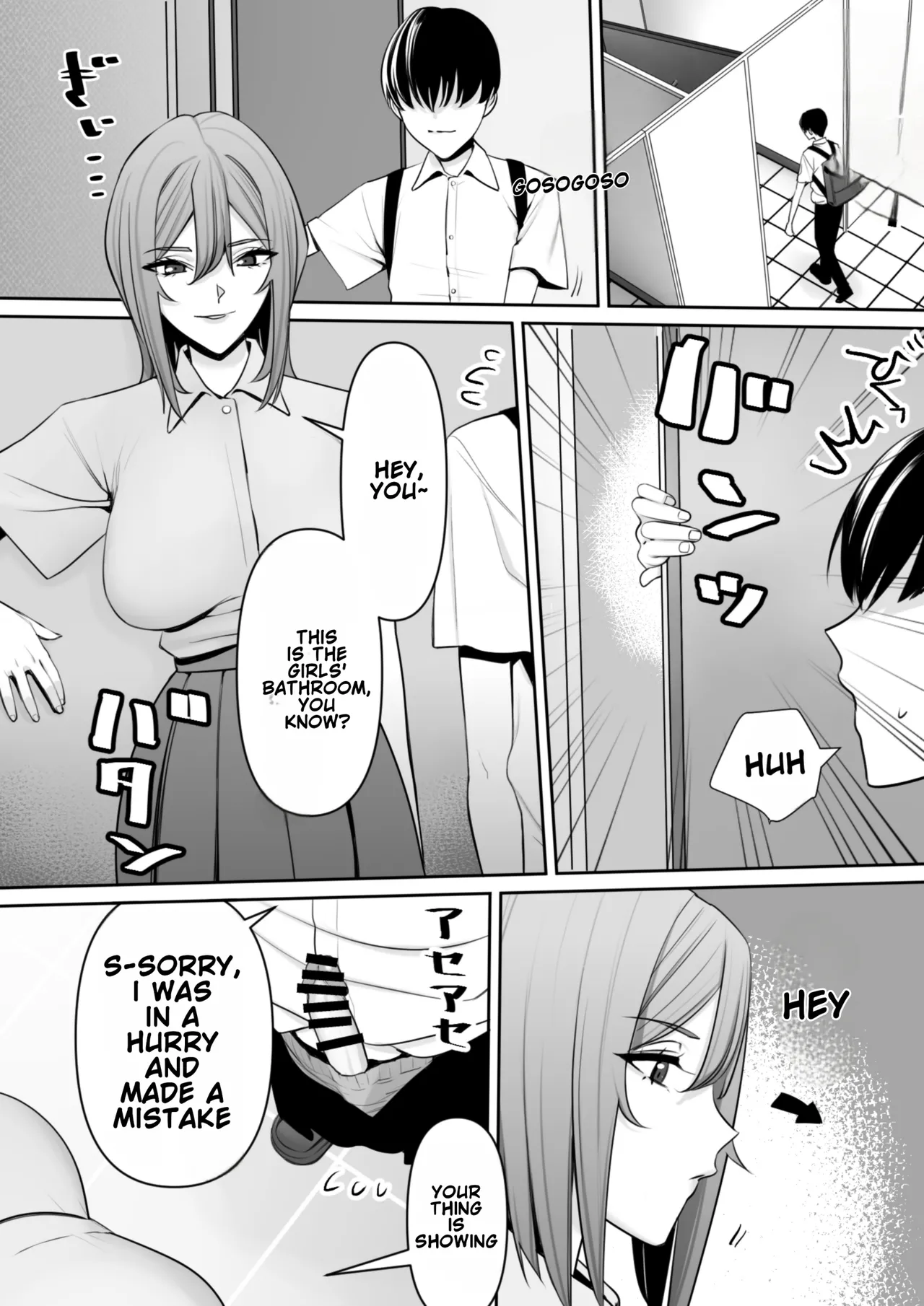Mama to Musuko no Tadashii? Seikyo Iku page 15 original parody - mother incest hentai manga - read online free