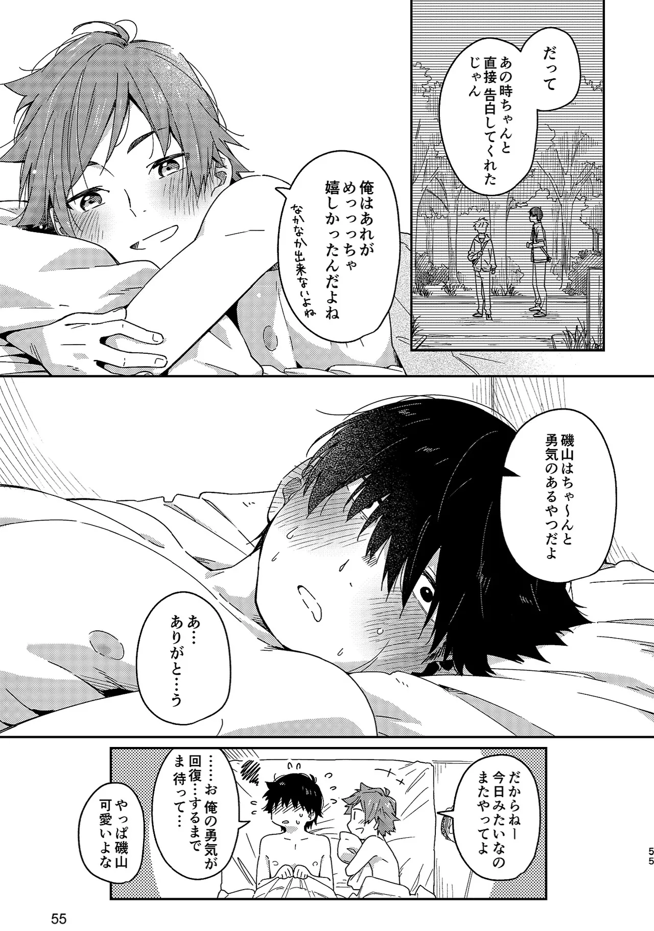 Boyfriend page 55 original parody - glasses multi-work series hentai manga - read online free