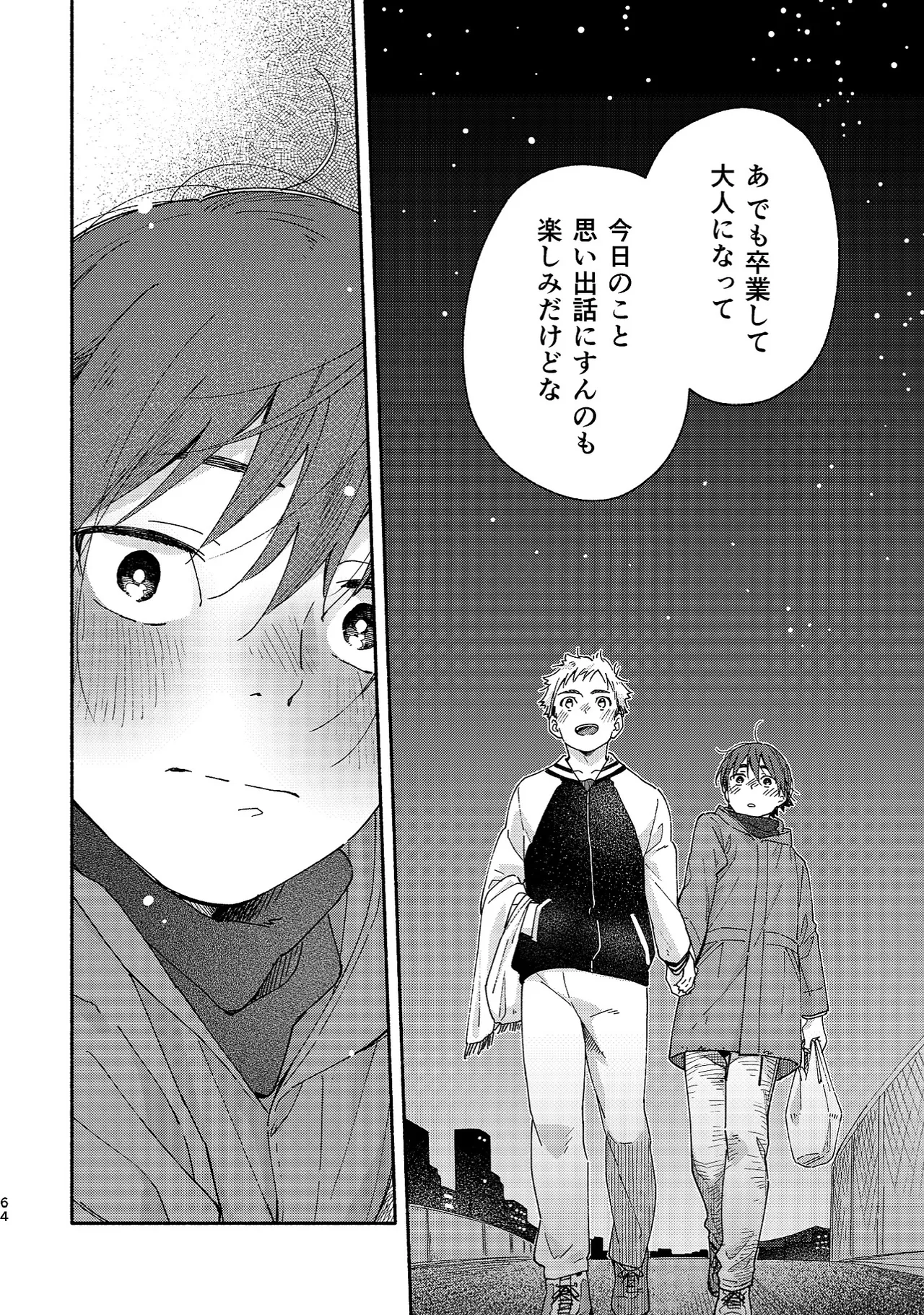 Boyfriend page 64 original parody - glasses multi-work series hentai manga - read online free