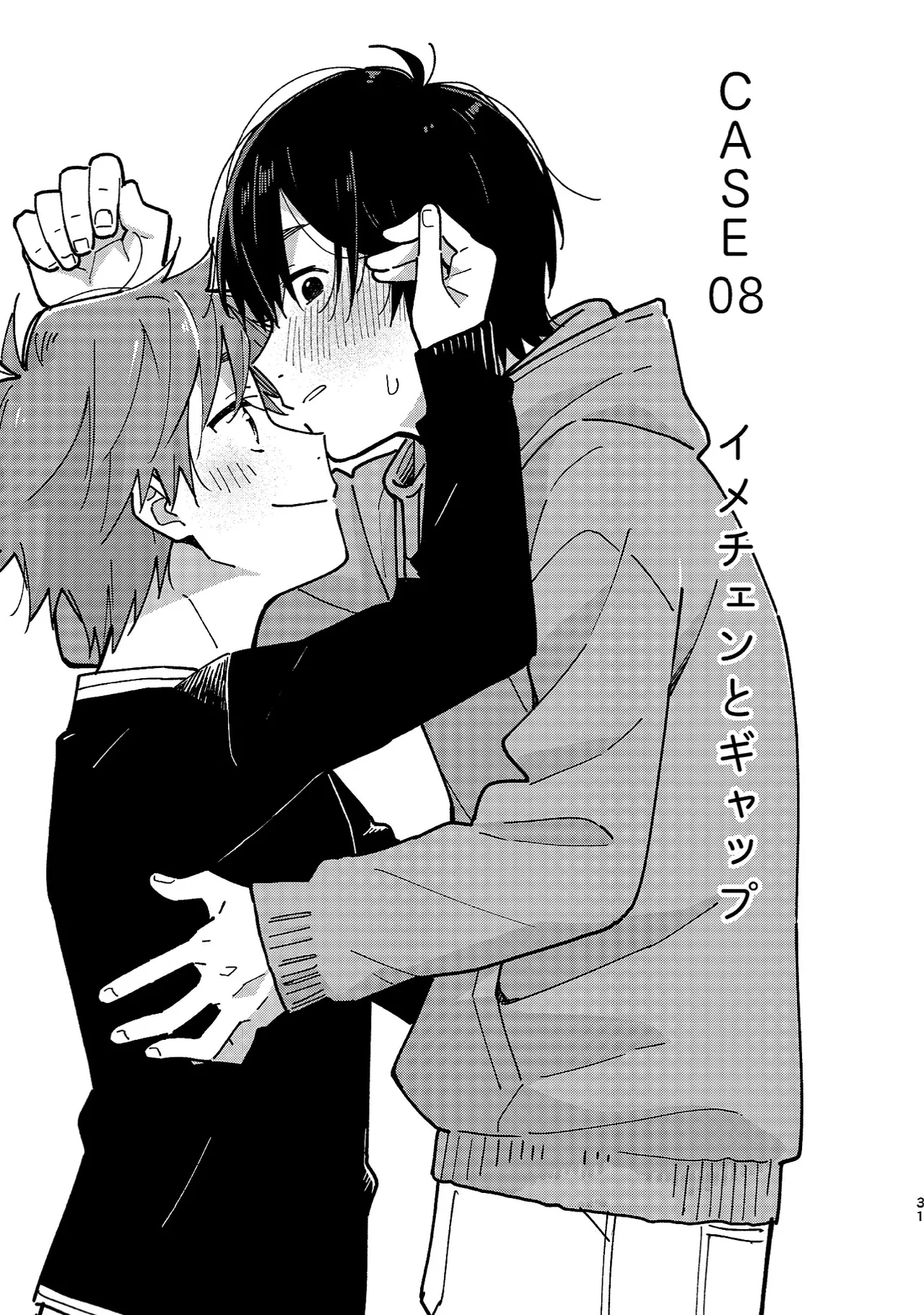 Boyfriend2 page 30 original parody - sweating glasses hentai manga - read online free