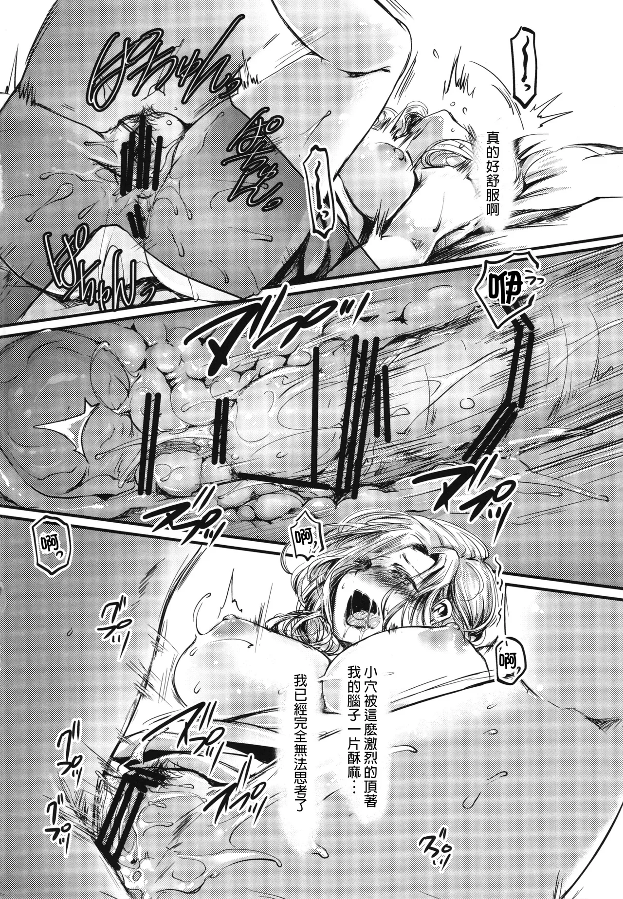 Haha ni Sasageru Kyouai page 12 featuring parry dragon quest v parody - sole male nakadashi hentai manga - read online free