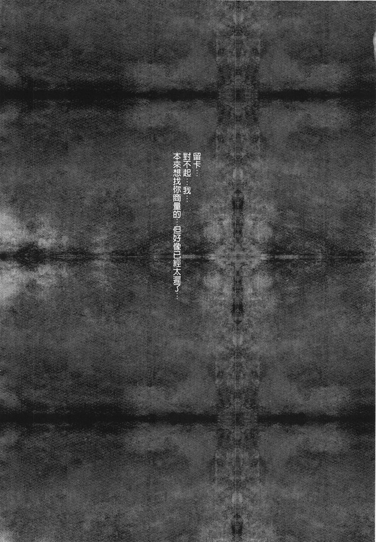 Haha ni Sasageru Kyouai page 23 featuring bianca whitaker dragon quest v parody - milf big breasts hentai manga - read online free