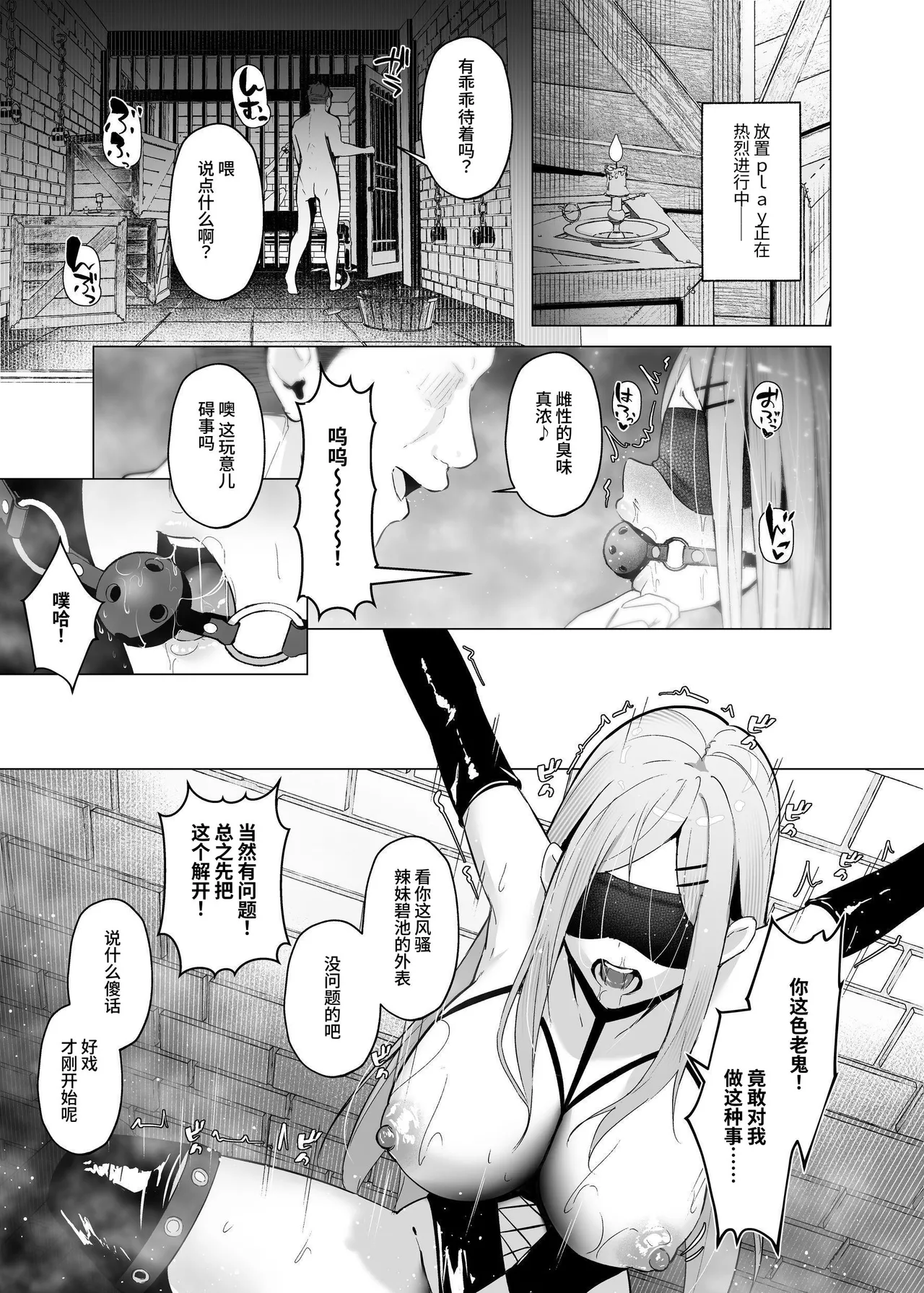 Shoushika Taisaku de Kyonyuu JK wa SeFri ga Hisshuu Kamoku desu page 46 original parody - big breasts group hentai manga - read online free