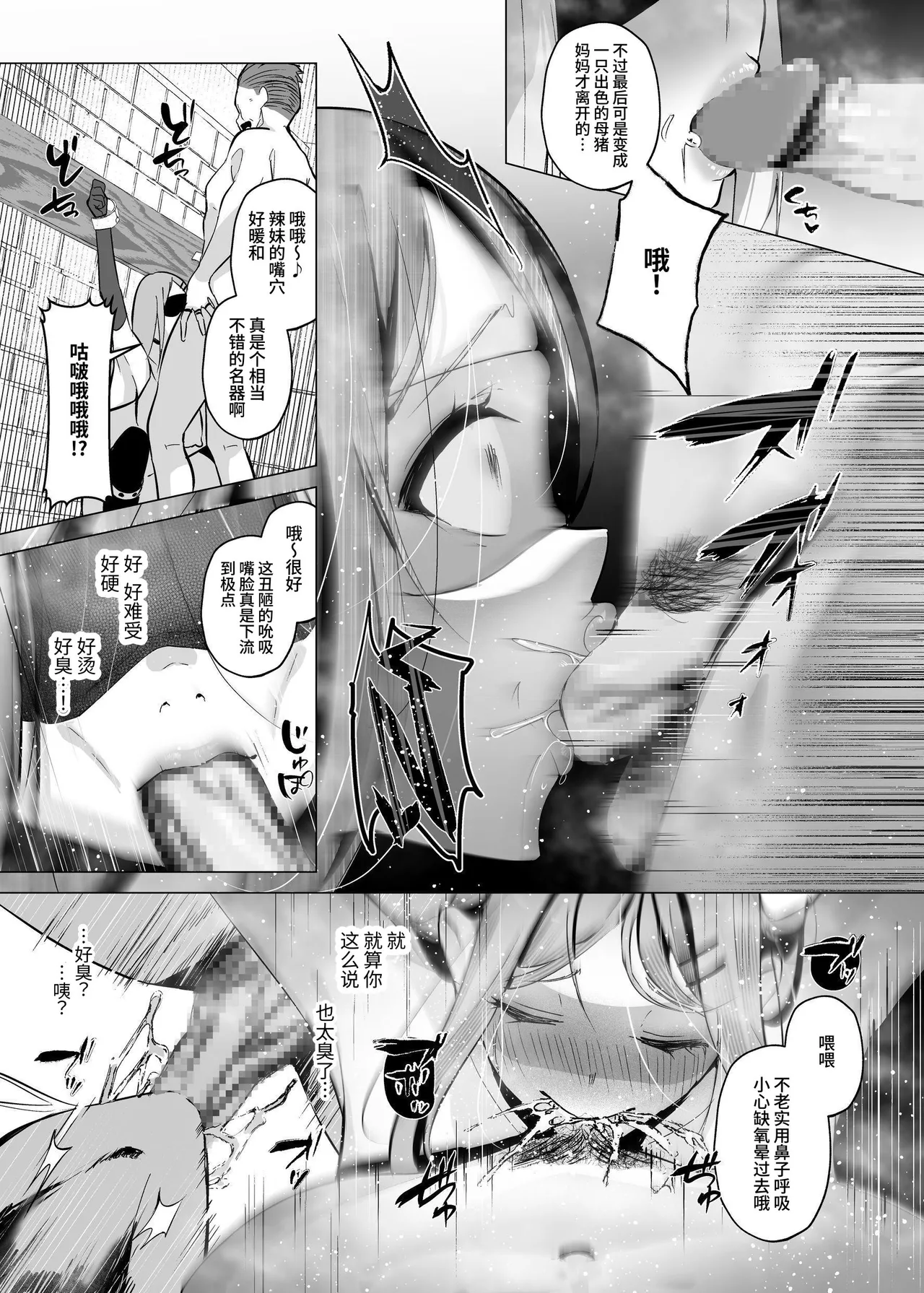 Shoushika Taisaku de Kyonyuu JK wa SeFri ga Hisshuu Kamoku desu page 48 original parody - big breasts group hentai manga - read online free
