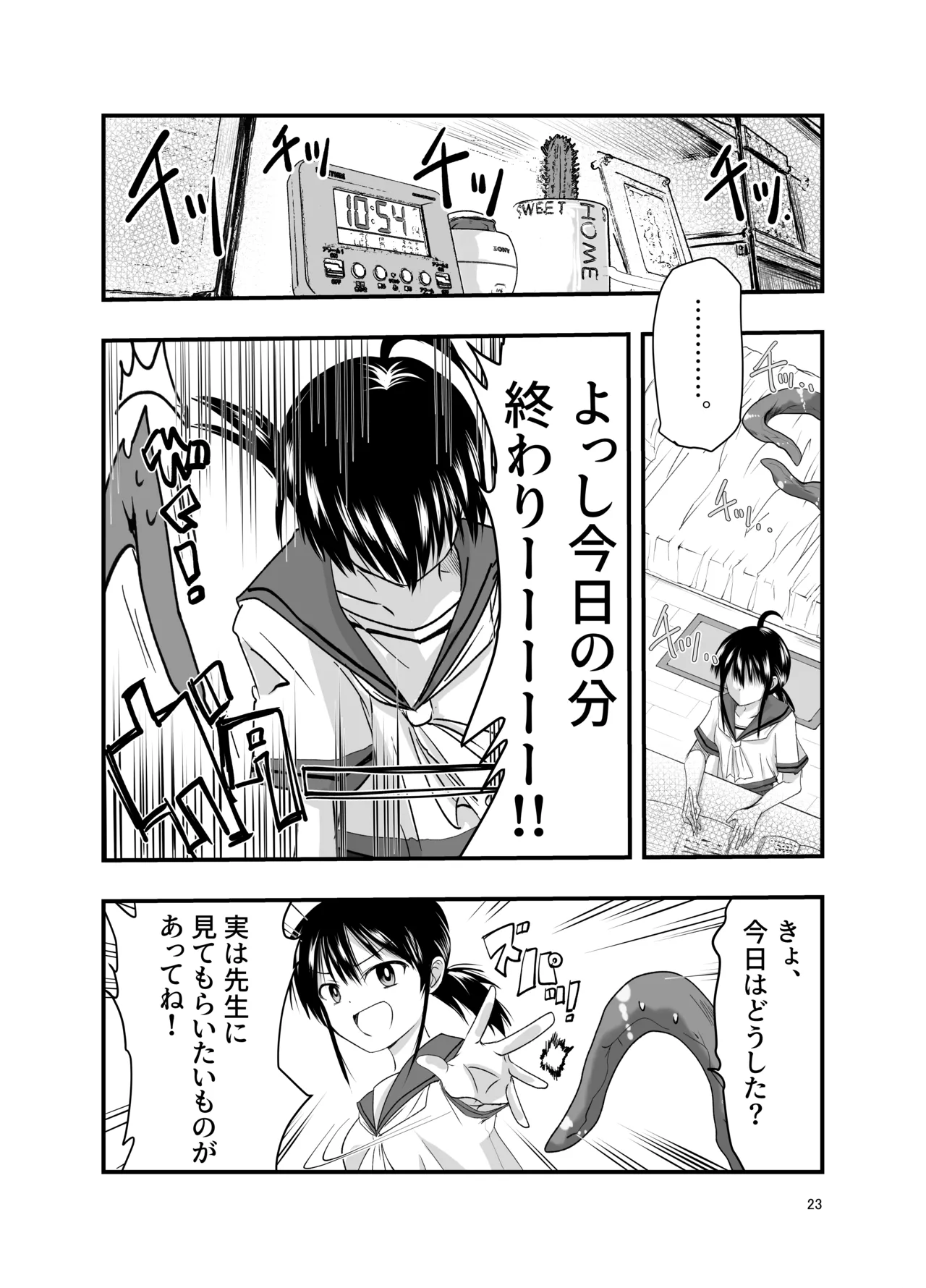 Tentacle Routine page 23 original parody - tentacles sole female hentai manga - read online free