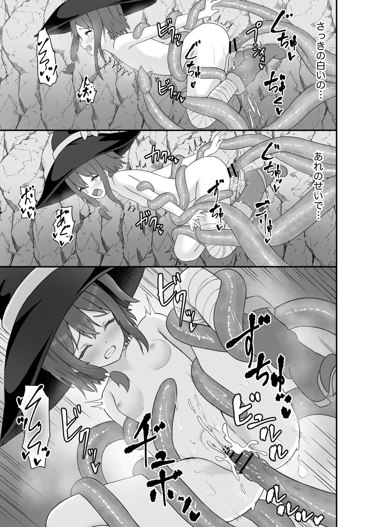 Tsuyoki na Madou Shoujo to Shokushu no Ori page 26 original parody - sole female squirting hentai manga - read online free