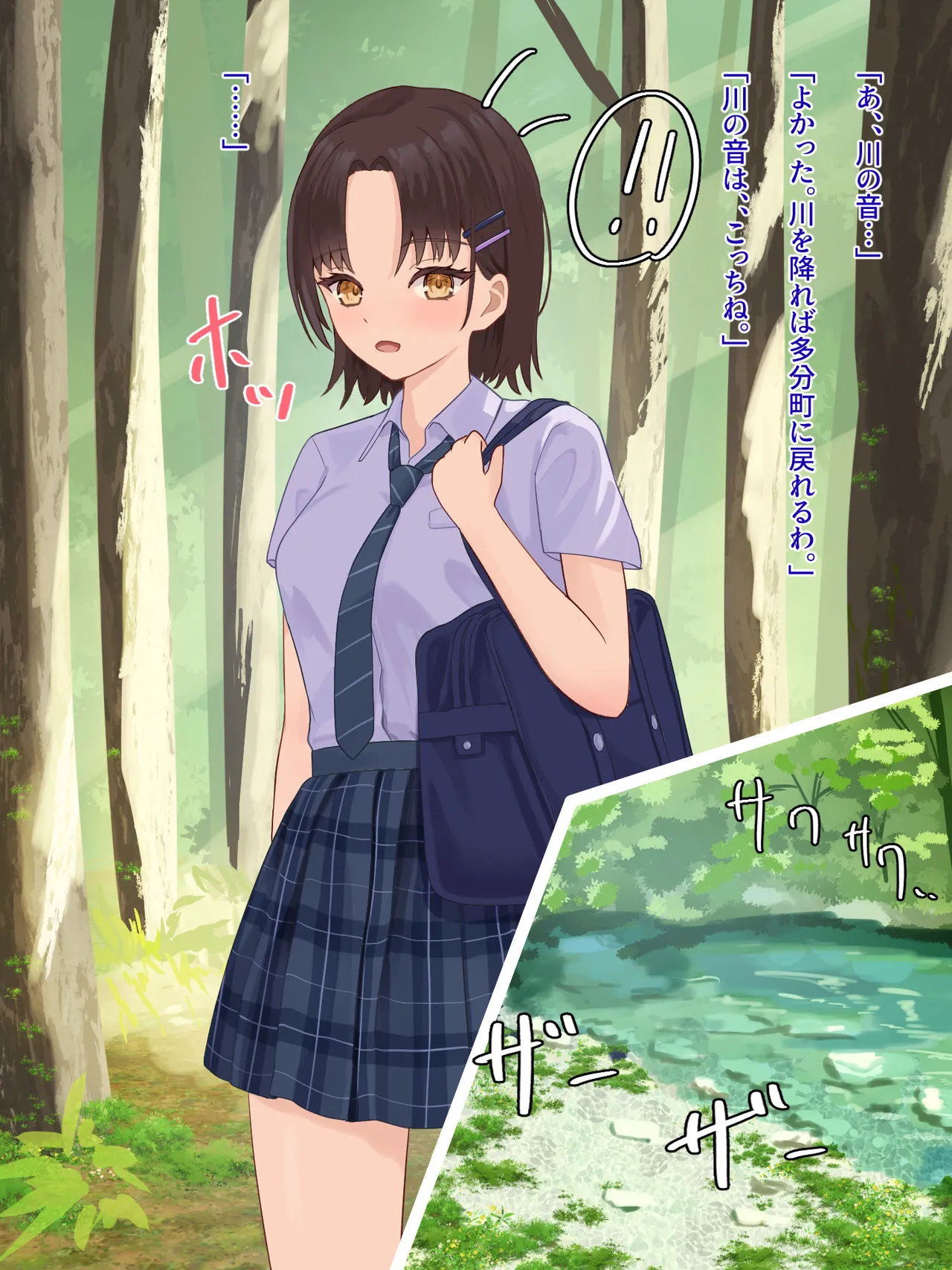 toshigoro no onnnanoko ha syokusyu ni sakaraenai page 11 original parody - schoolgirl uniform tentacles hentai manga - read online free