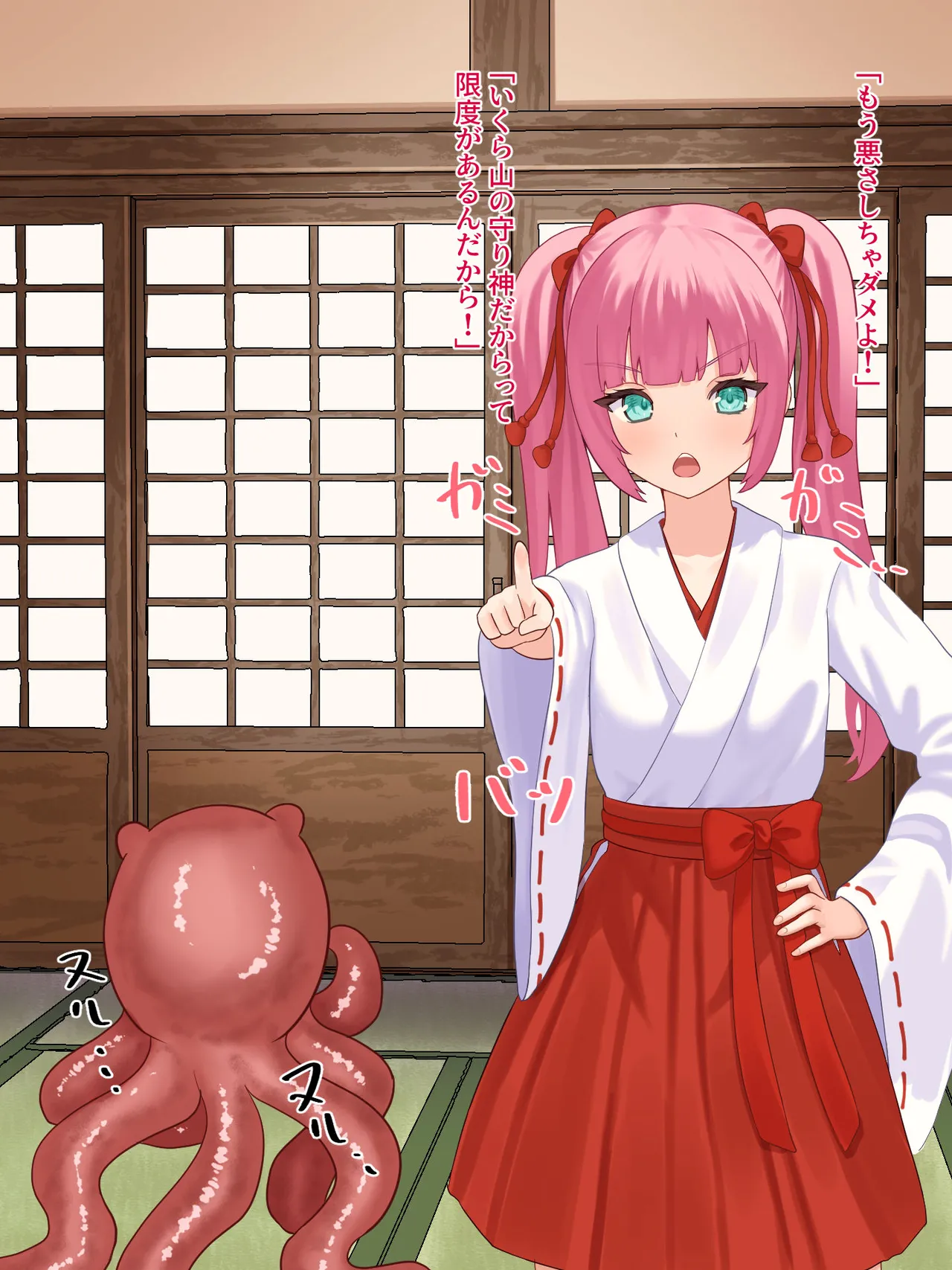 toshigoro no onnnanoko ha syokusyu ni sakaraenai page 65 original parody - schoolgirl uniform tentacles hentai manga - read online free