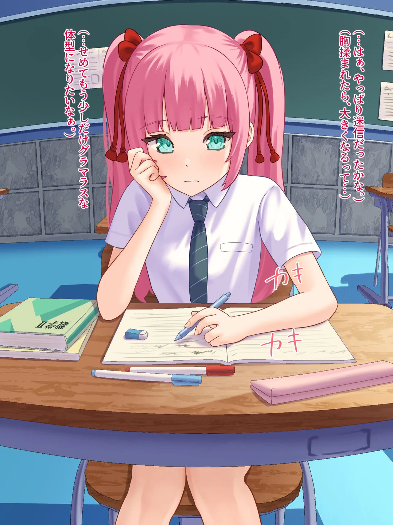 toshigoro no onnnanoko ha syokusyu ni sakaraenai page 77 original parody - schoolgirl uniform tentacles hentai manga - read online free