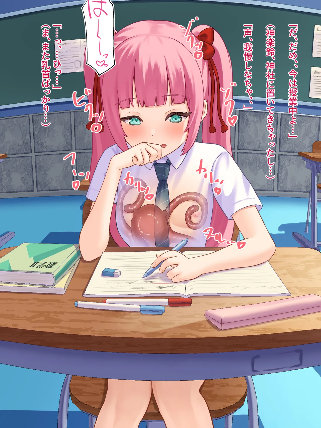 toshigoro no onnnanoko ha syokusyu ni sakaraenai page 79 original parody - schoolgirl uniform tentacles hentai manga - read online free