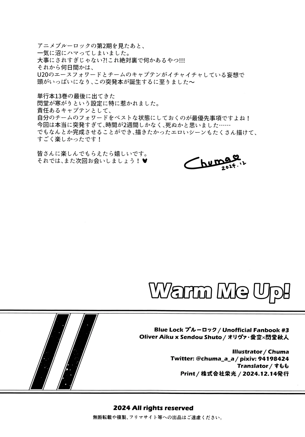 Warm Me Up! page 25 featuring shuto sendou blue lock parody - condom anal hentai manga - read online free