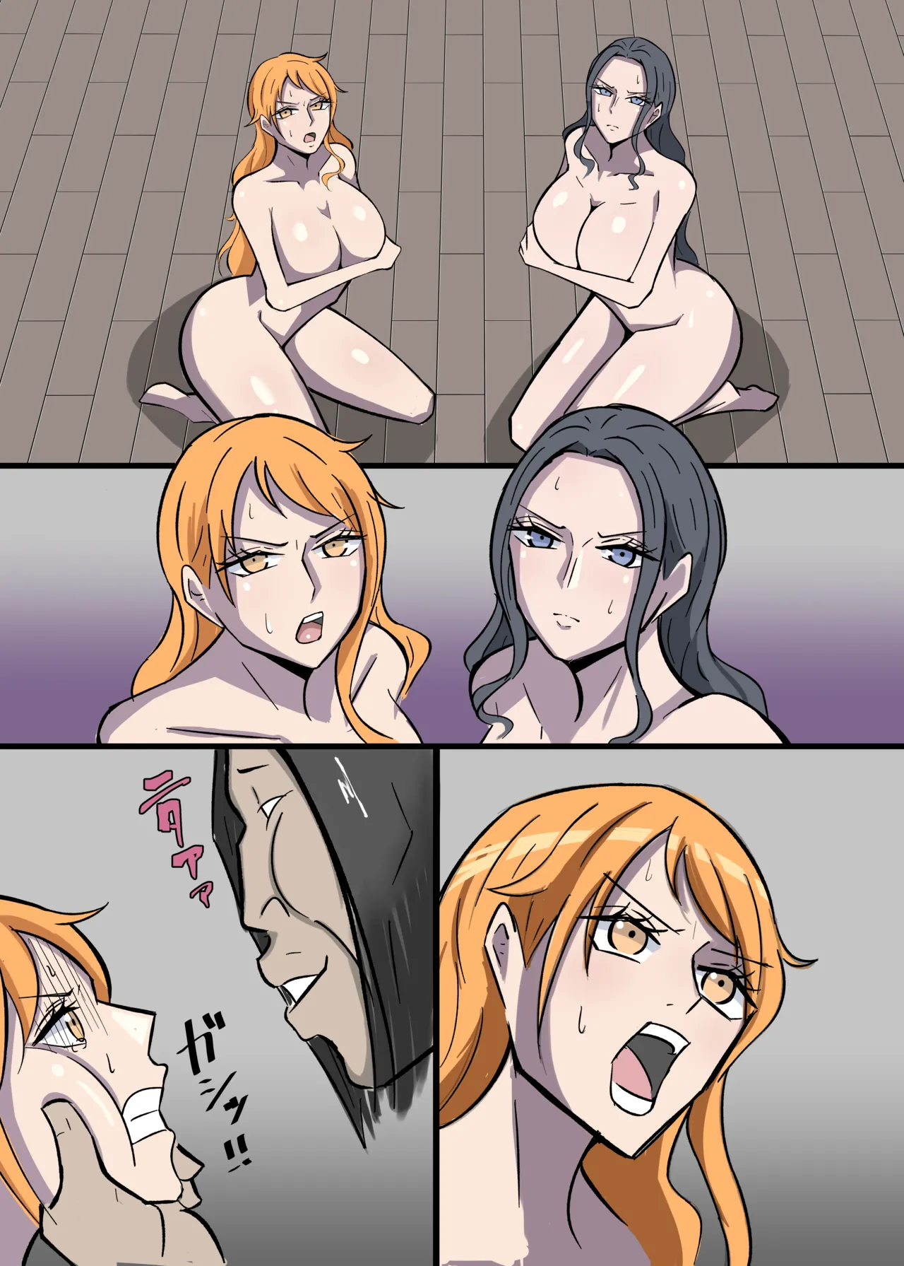Page 30 of ワンピ×無敵キモ男②